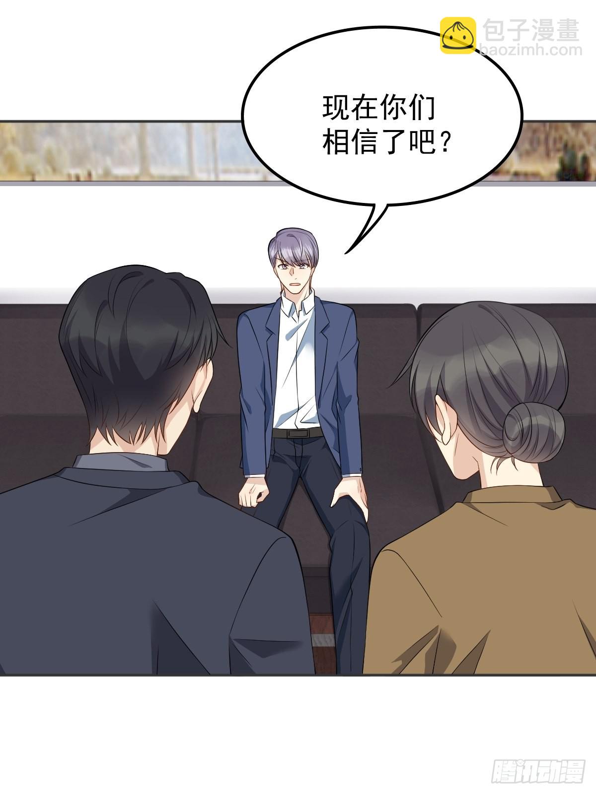 第128话 解除婚约-第132话