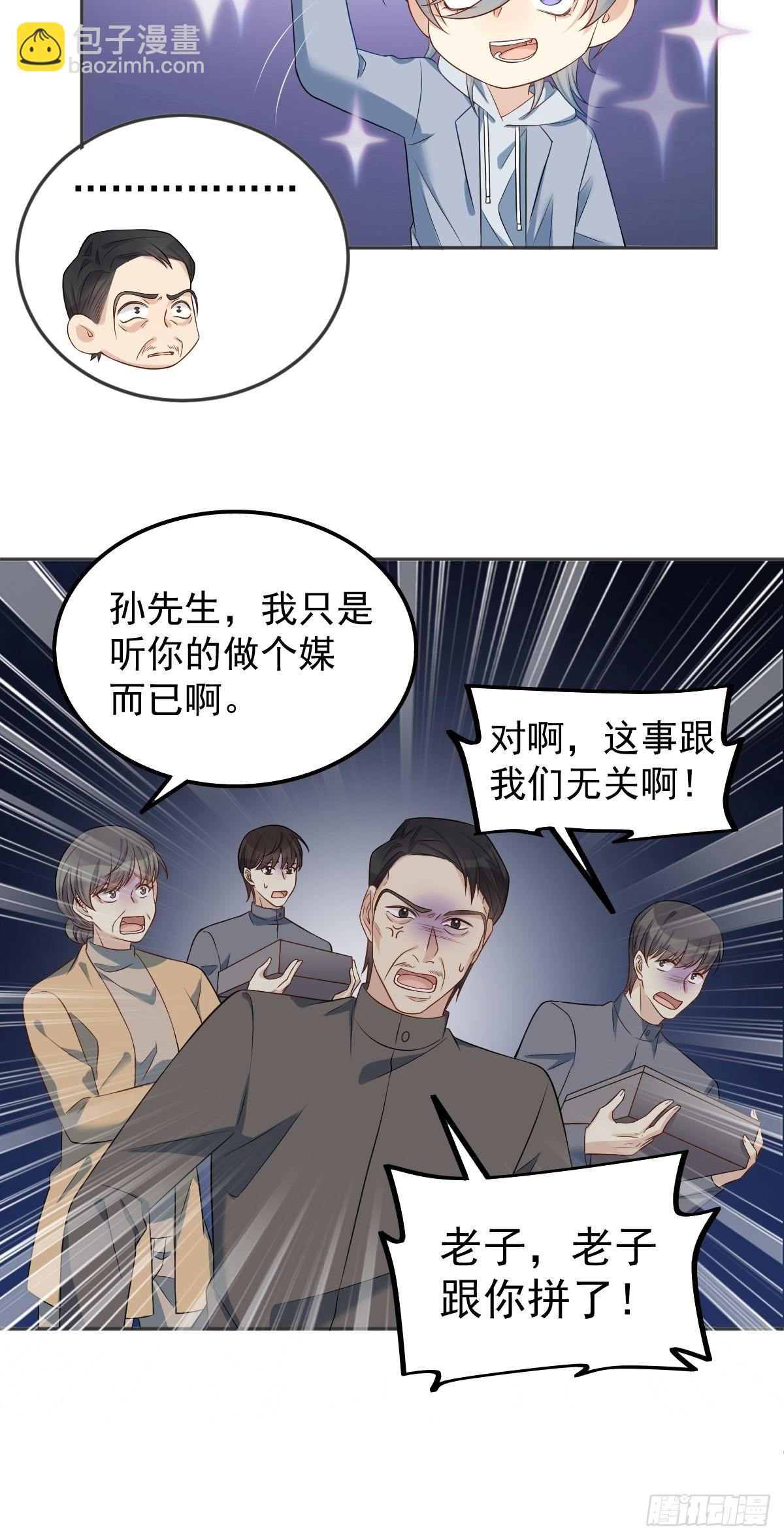 第130话 违法行为-第134话