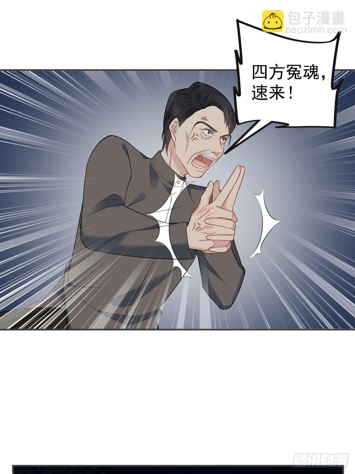 第130话 违法行为-第134话