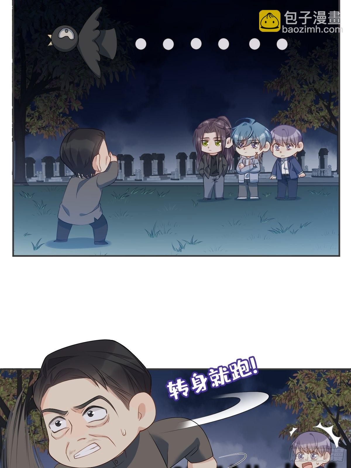 第130话 违法行为-第134话