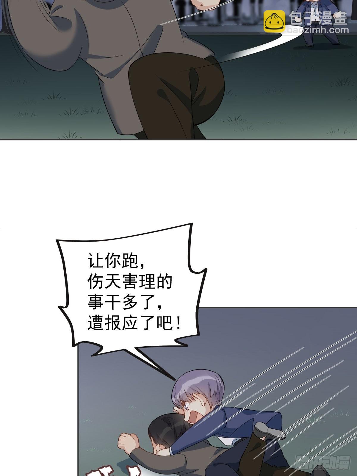 第130话 违法行为-第134话