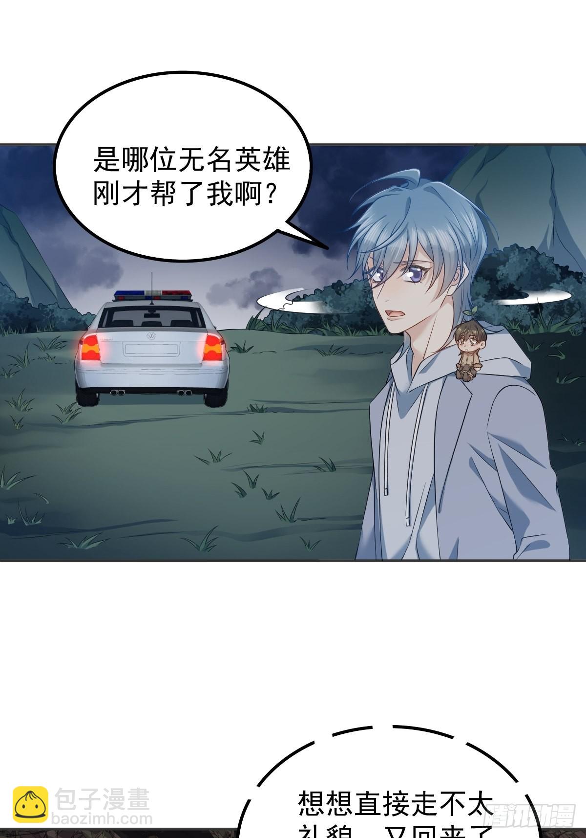 第130话 违法行为-第134话
