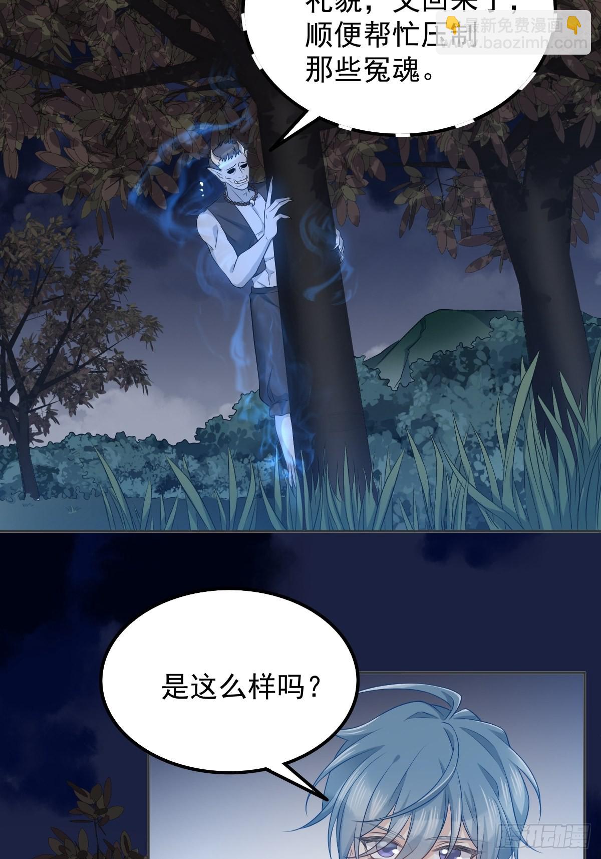 第130话 违法行为-第134话
