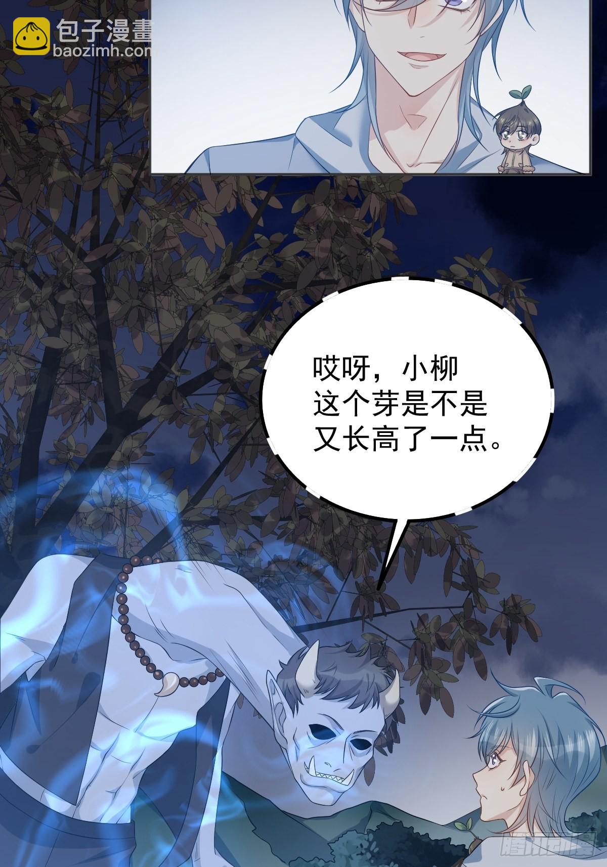 第130话 违法行为-第134话