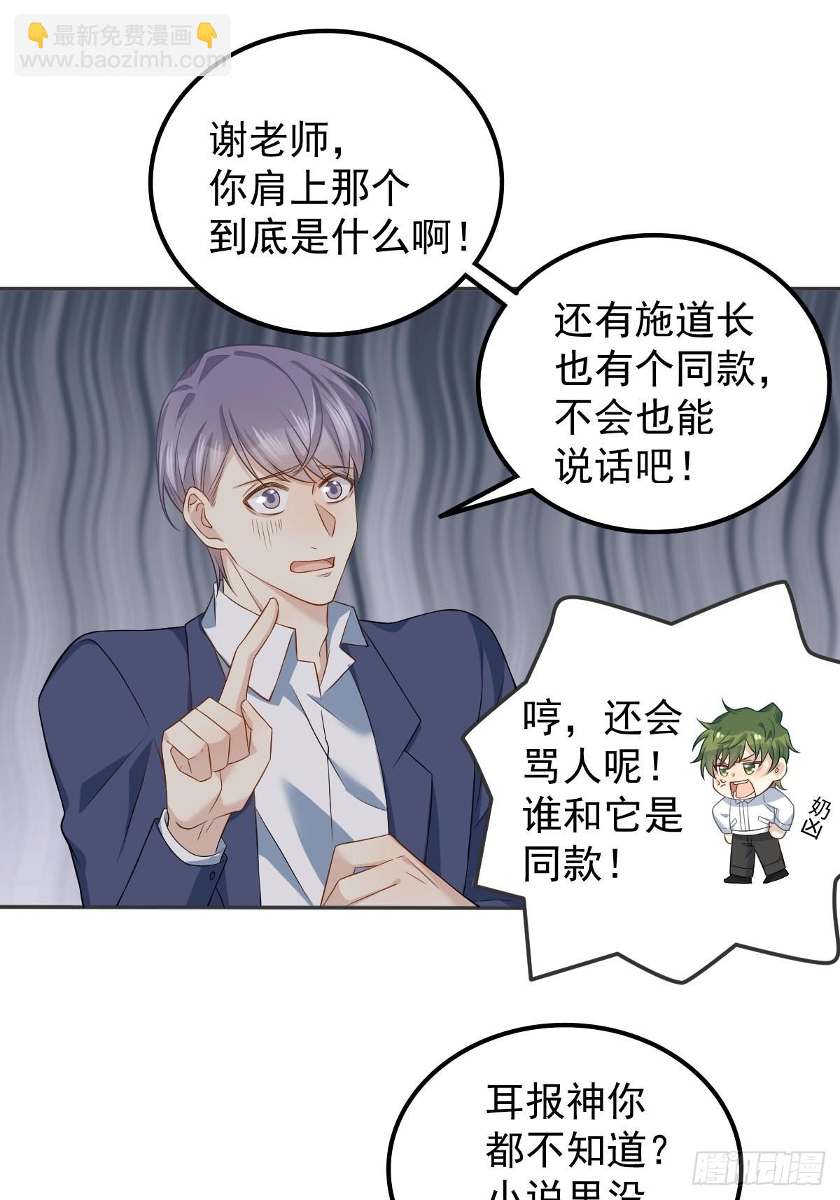 第130话 违法行为-第134话