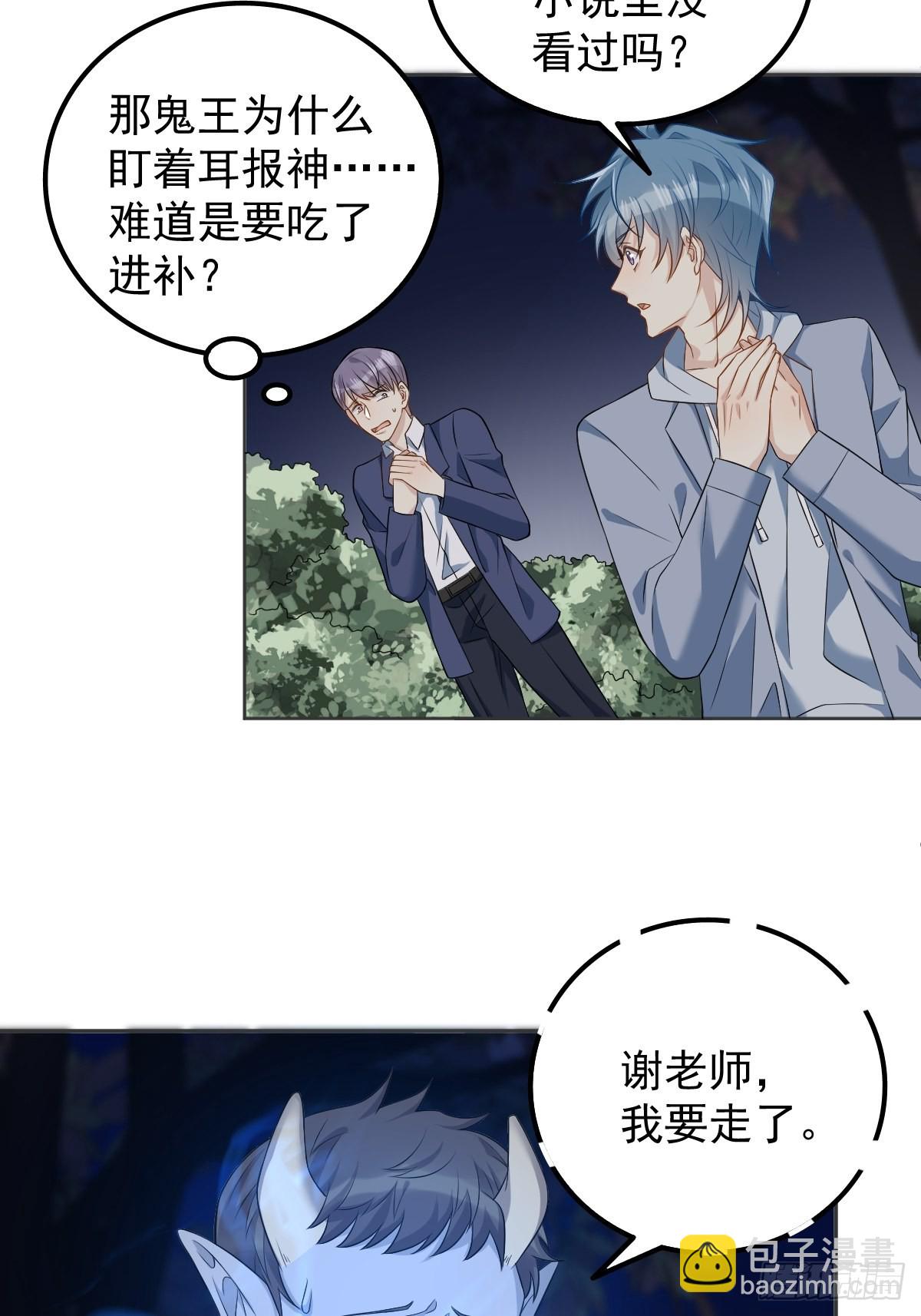 第130话 违法行为-第134话