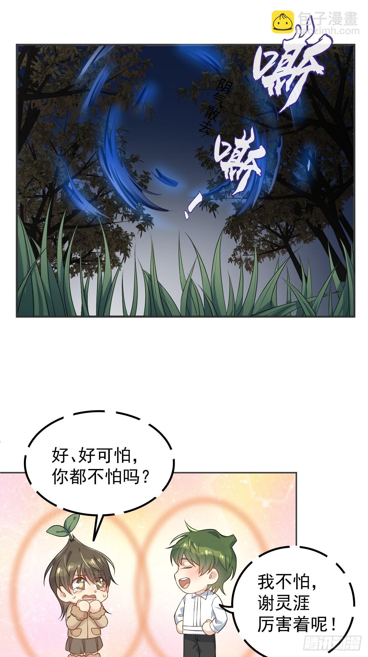 第130话 违法行为-第134话