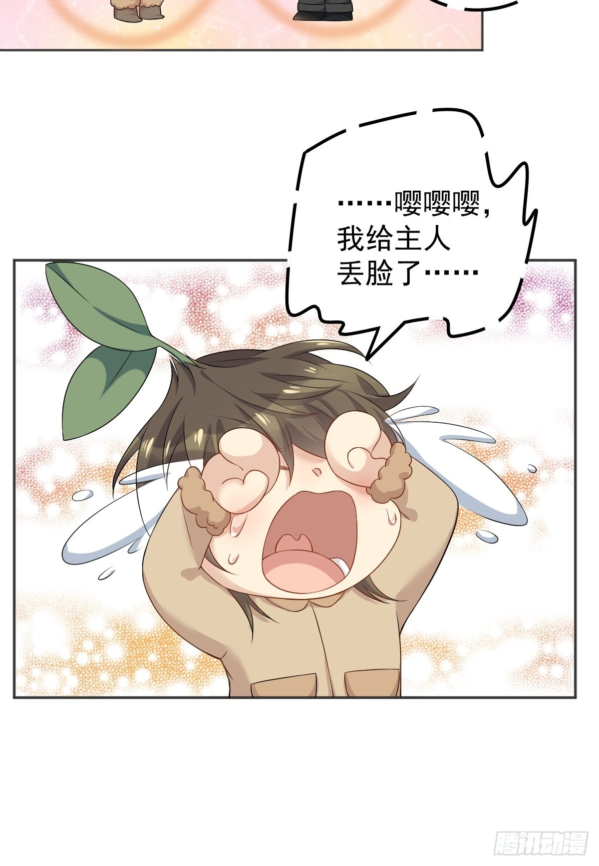 第130话 违法行为-第134话