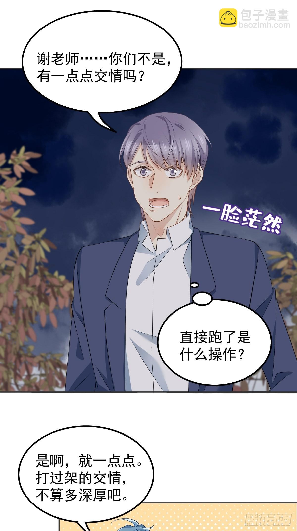 第130话 违法行为-第134话
