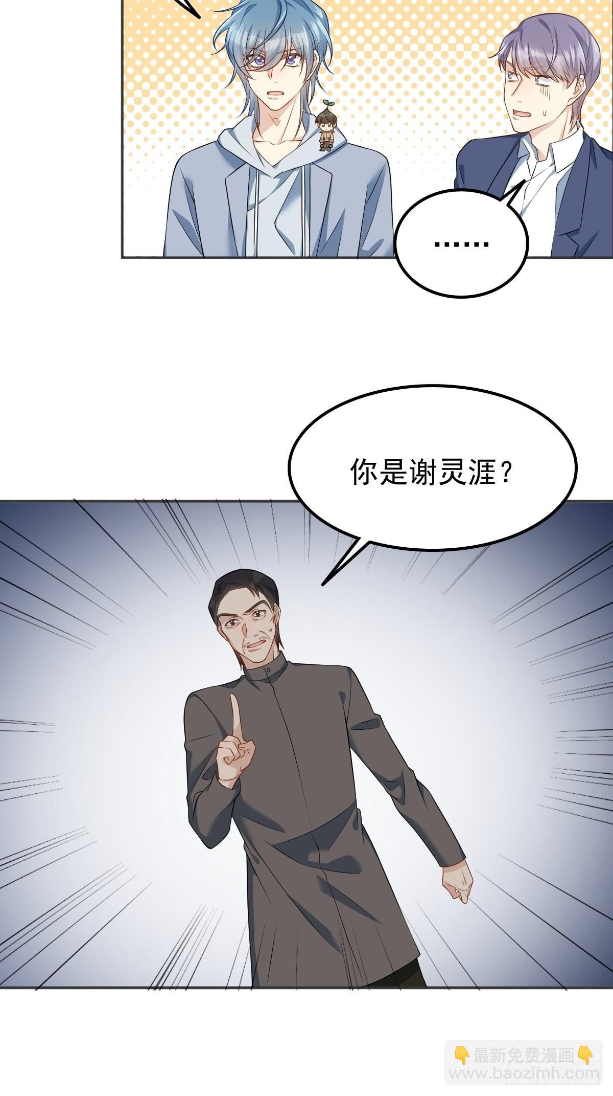 第130话 违法行为-第134话