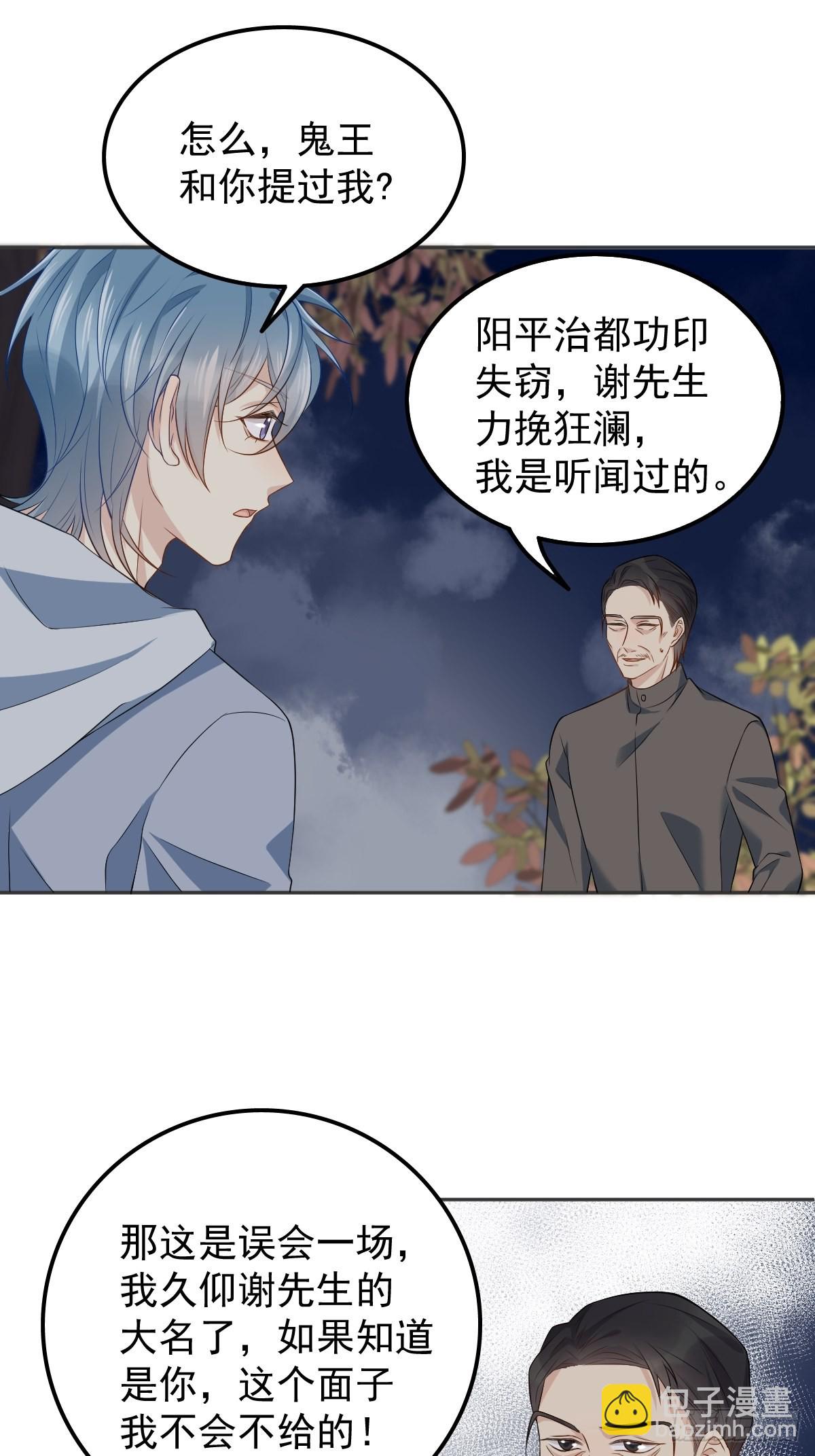 第130话 违法行为-第134话