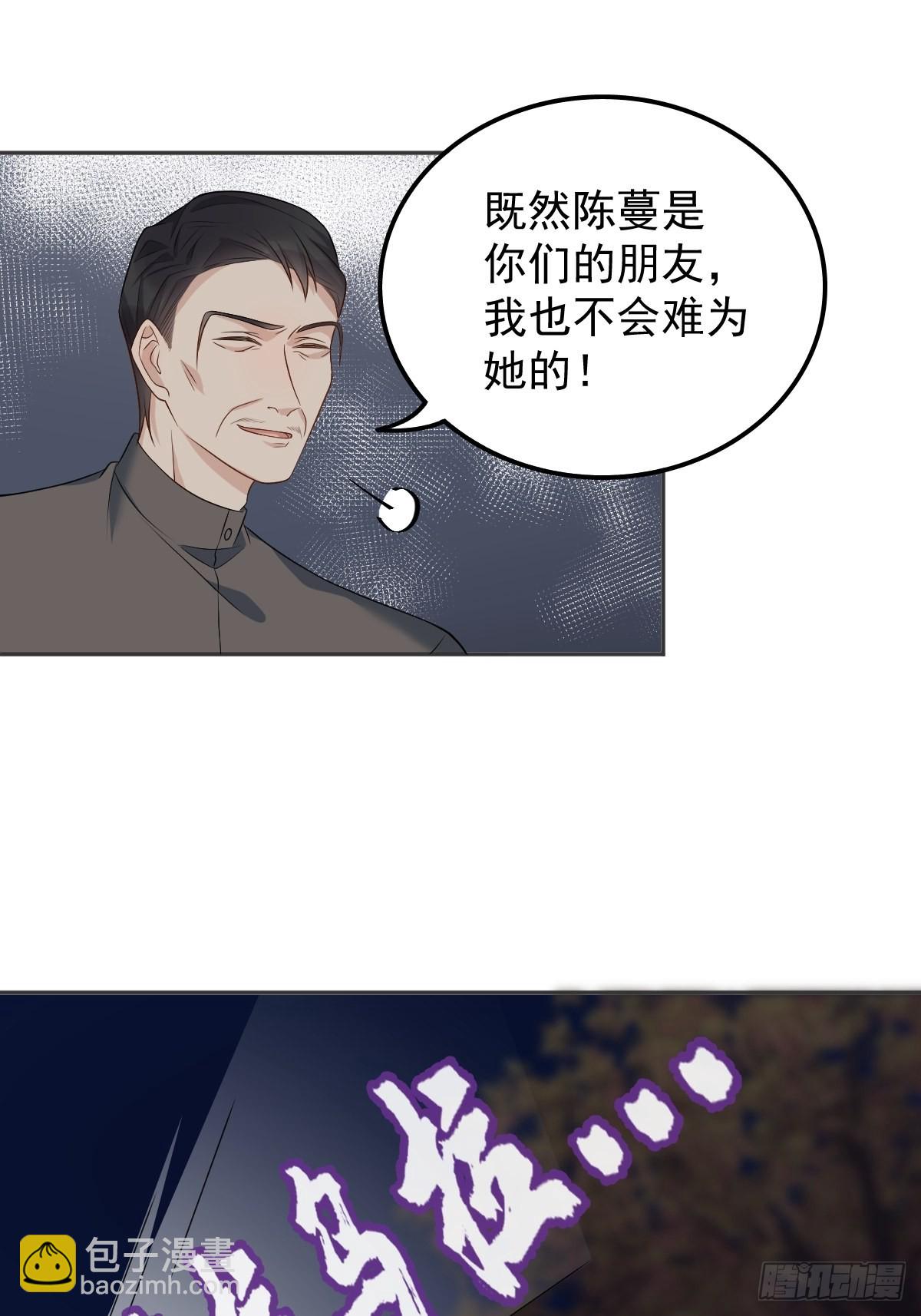 第130话 违法行为-第134话