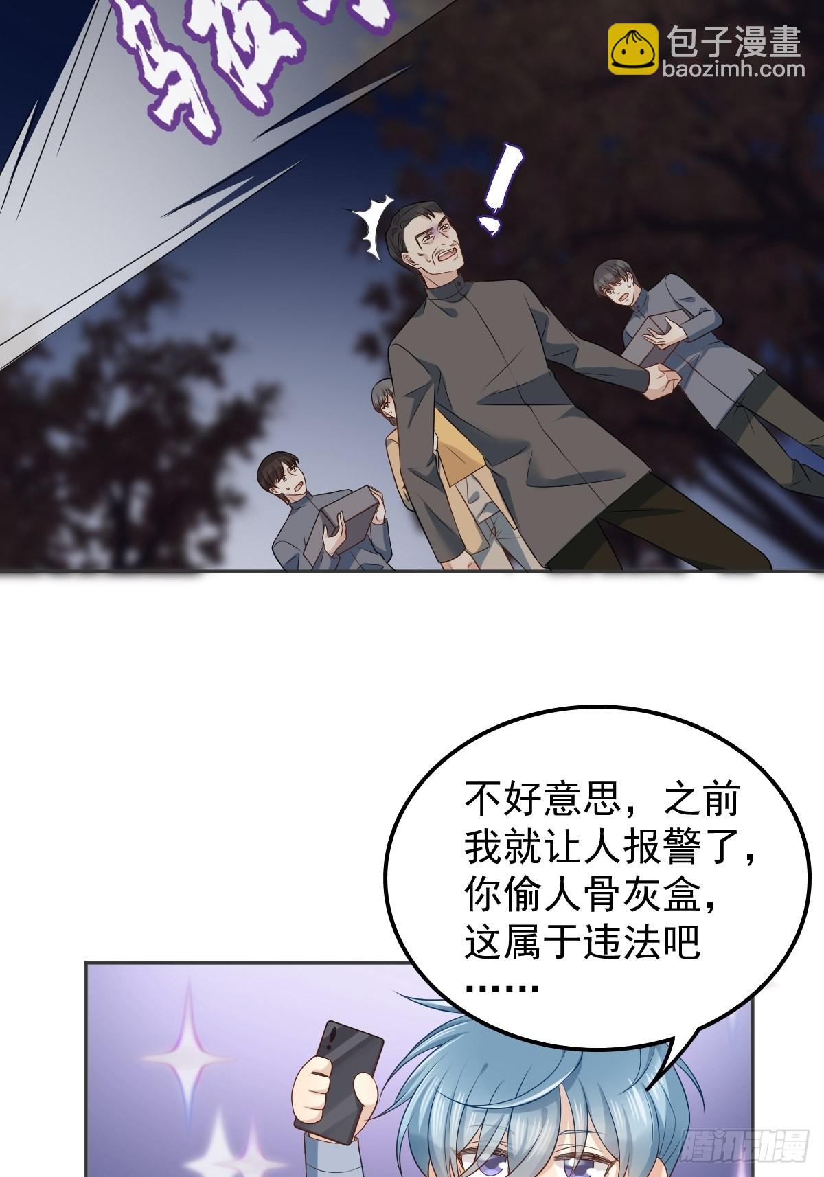 第130话 违法行为-第134话