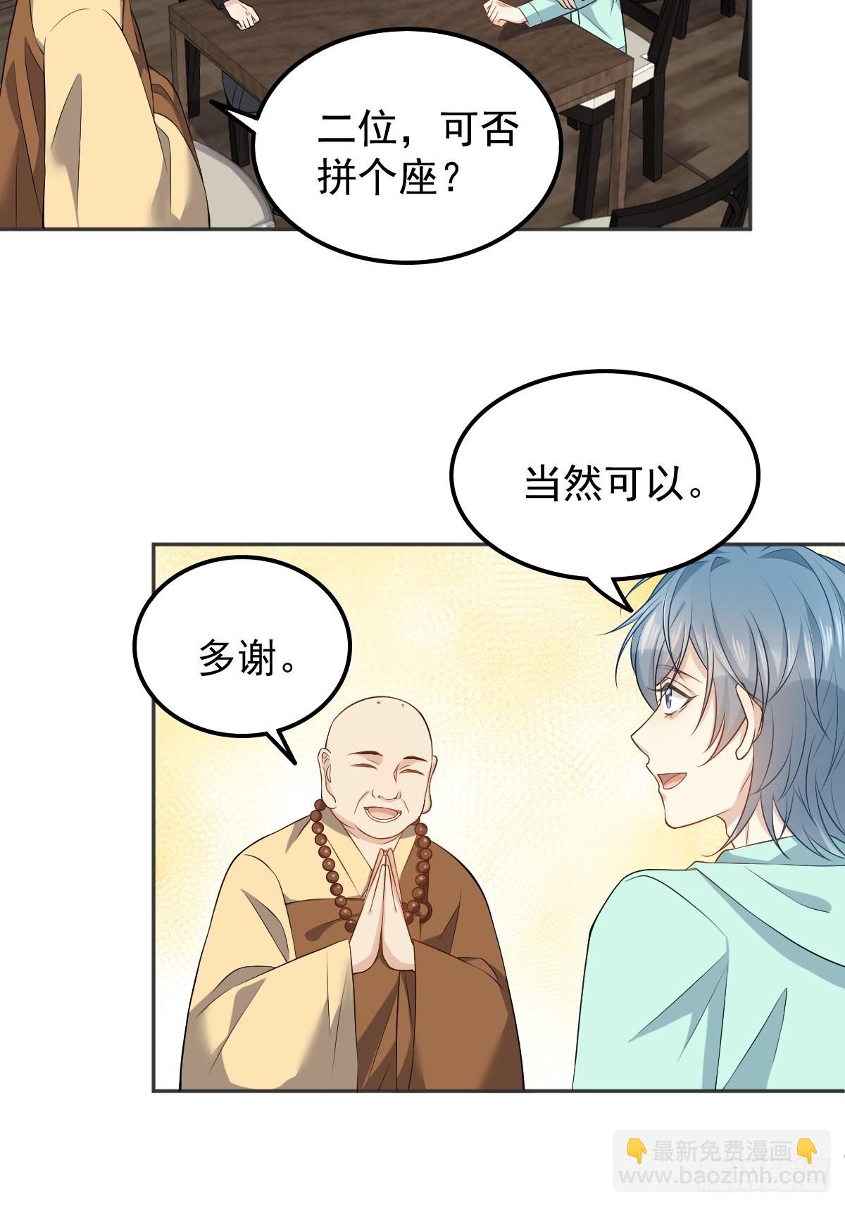 第132话 触碰-第136话