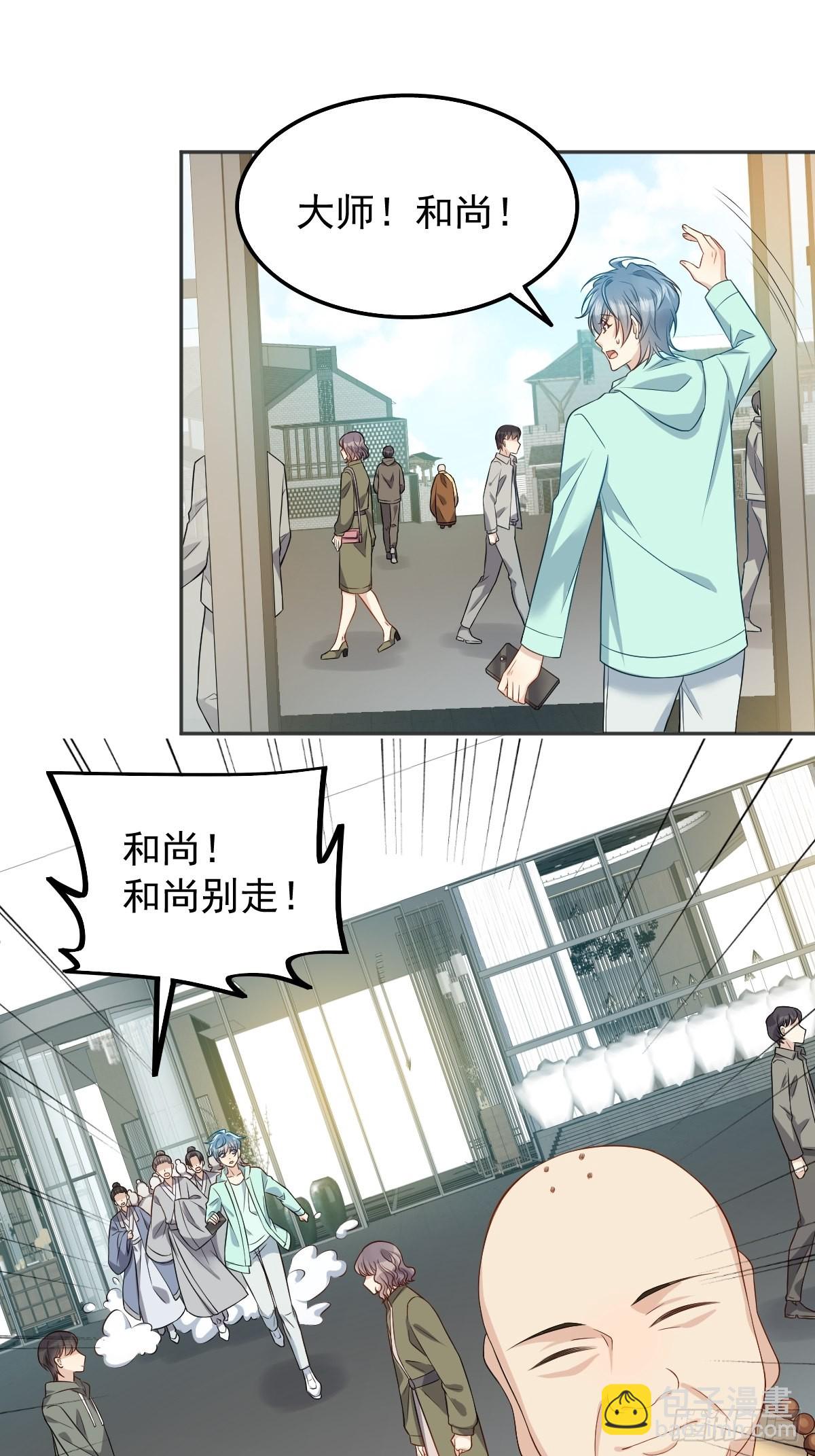 第132话 触碰-第136话