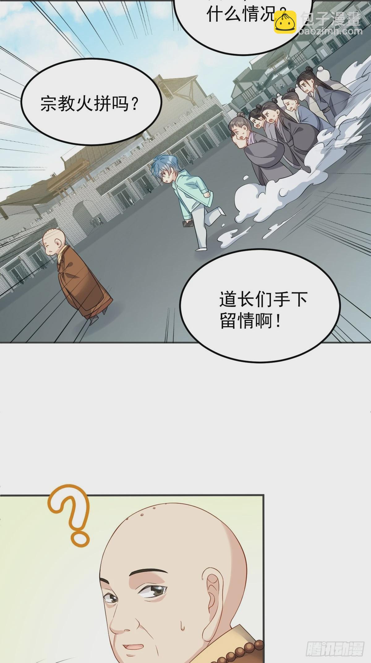 第132话 触碰-第136话