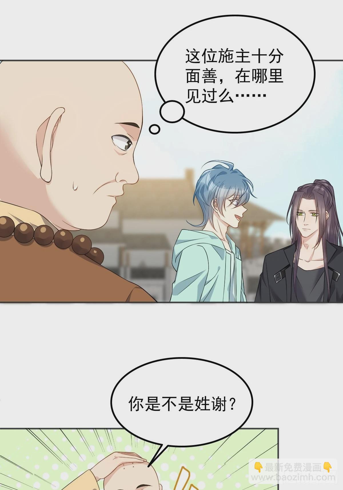 第132话 触碰-第136话