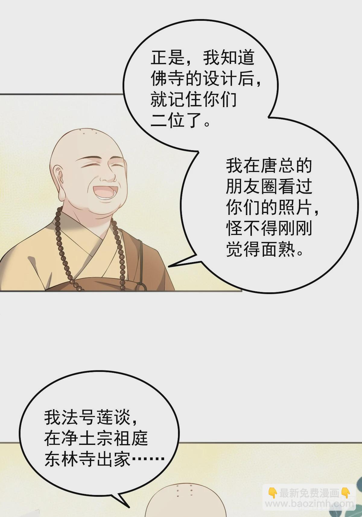 第132话 触碰-第136话