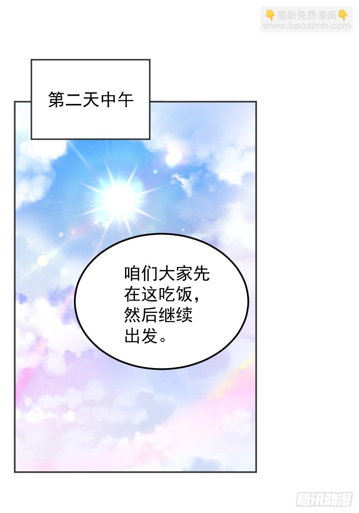 第132话 触碰-第136话