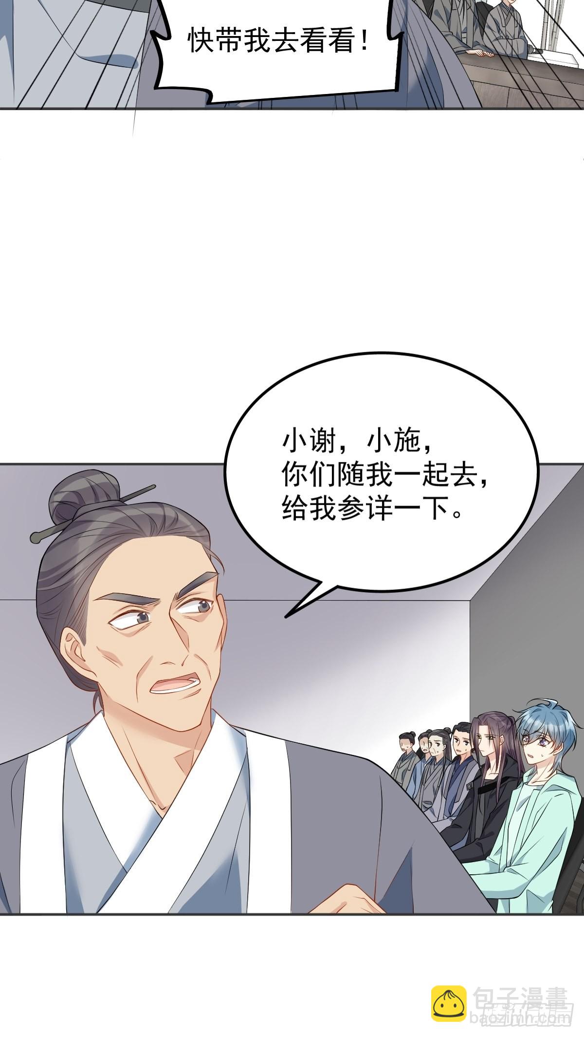 第134话 红阳道-第138话