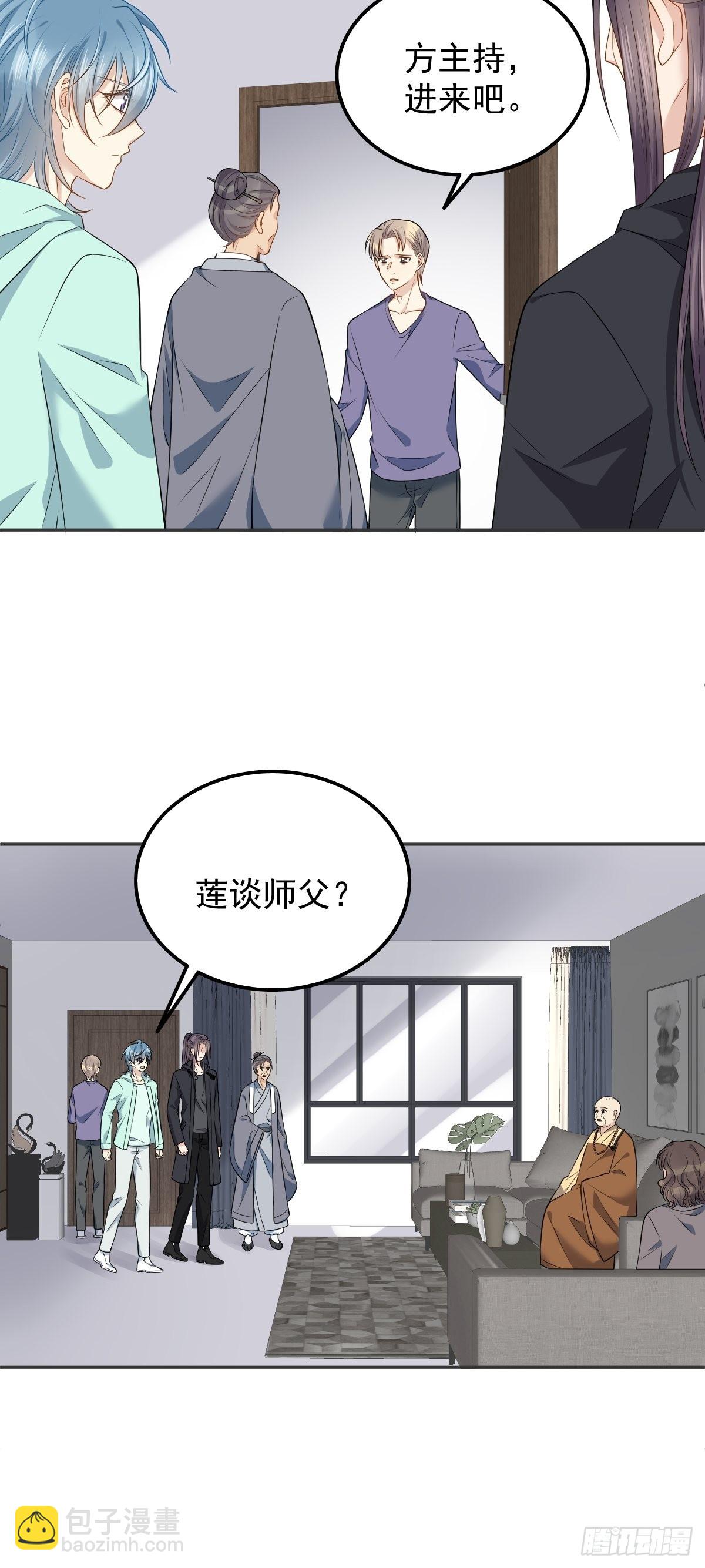 第134话 红阳道-第138话