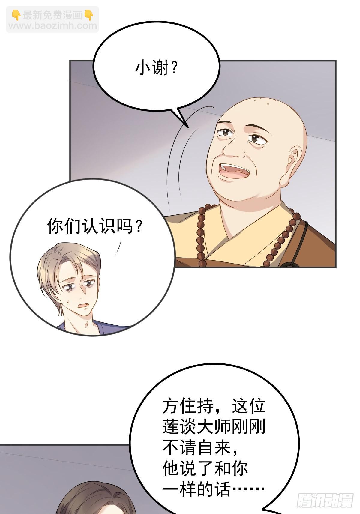 第134话 红阳道-第138话