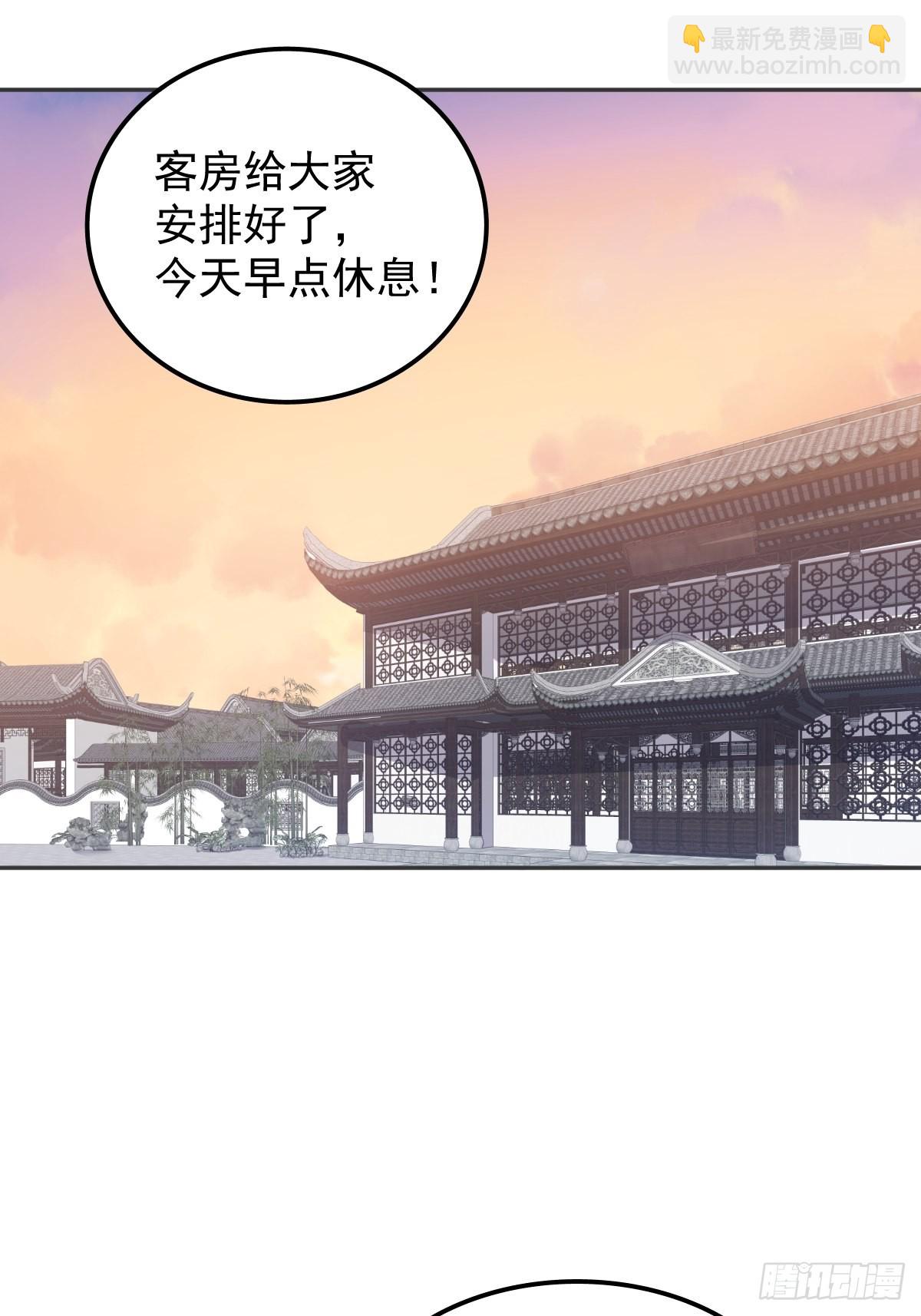 第134话 红阳道-第138话