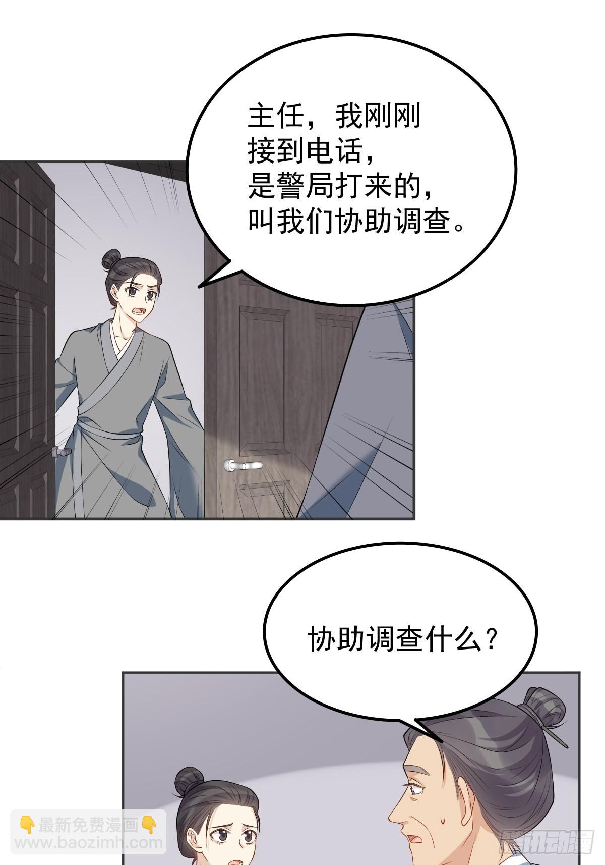 第134话 红阳道-第138话