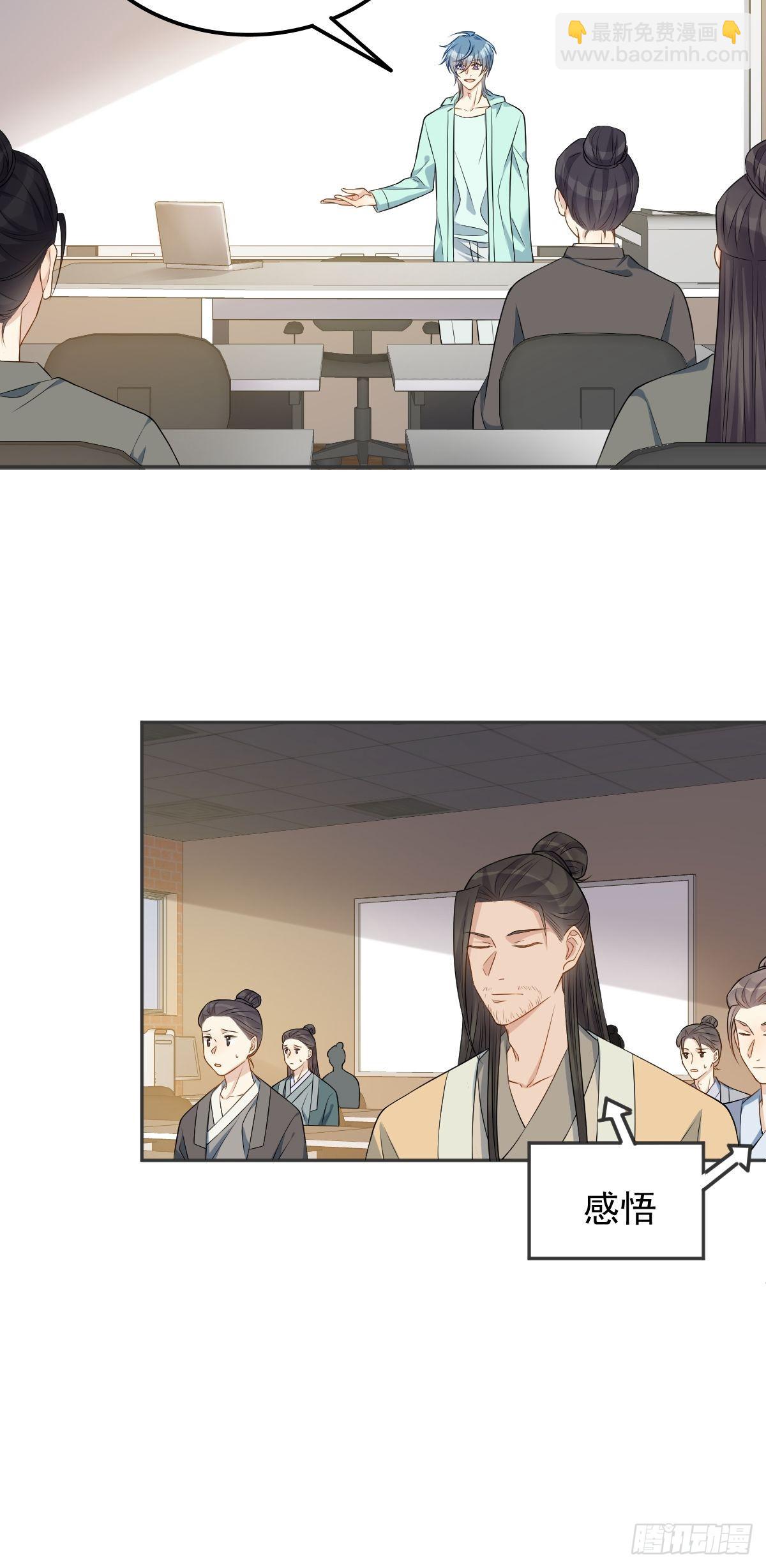 第136话 失魂-第140话