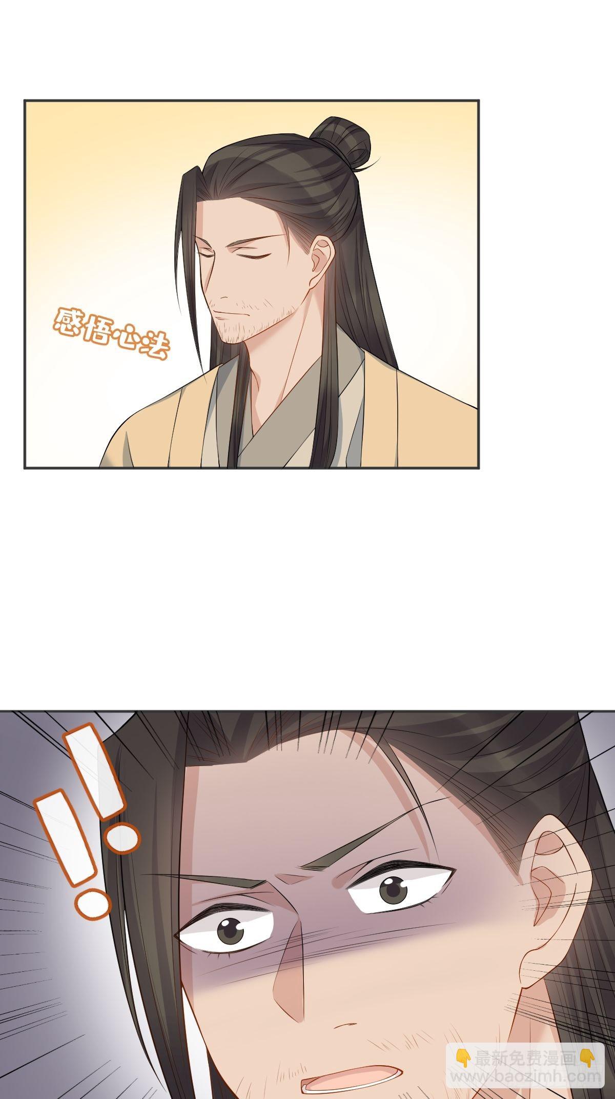 第136话 失魂-第140话