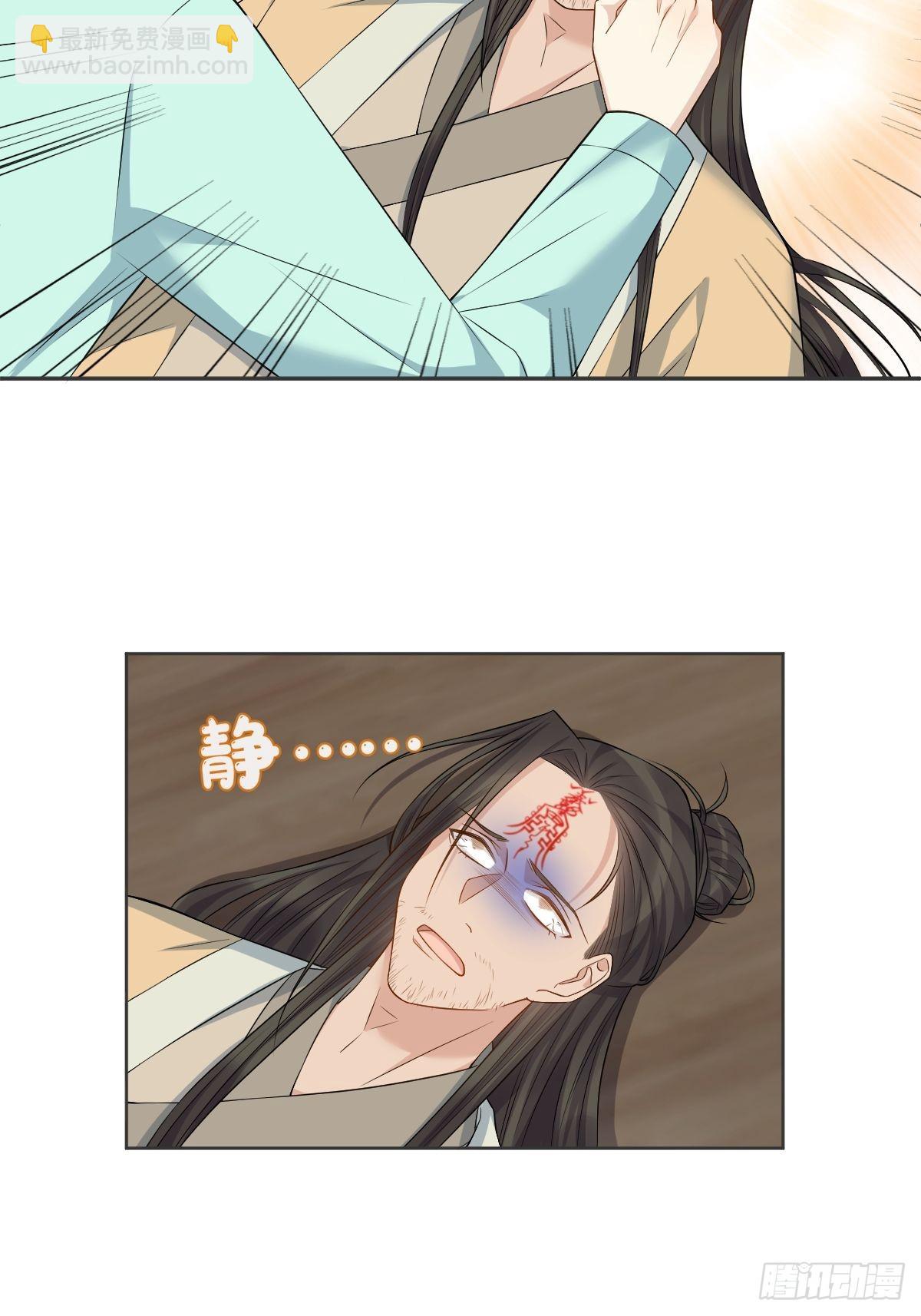 第136话 失魂-第140话
