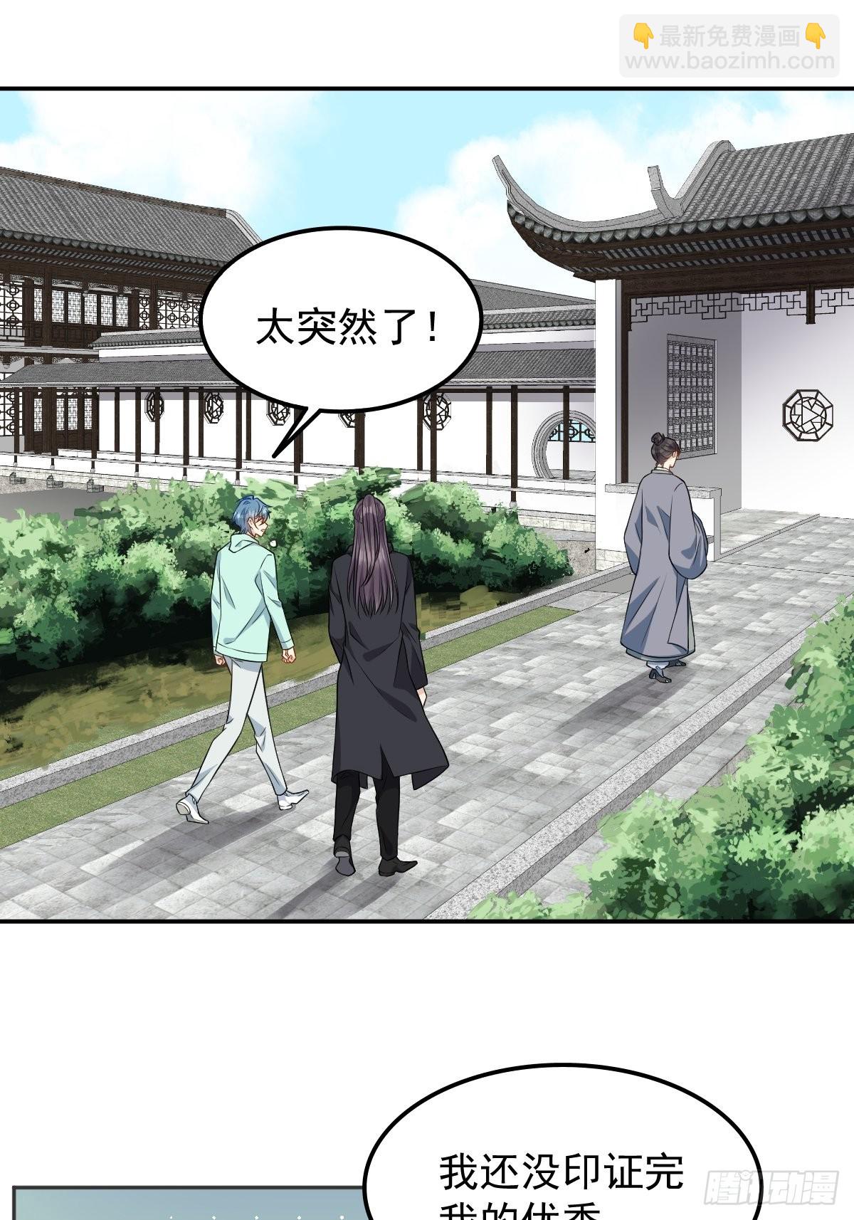 第136话 失魂-第140话