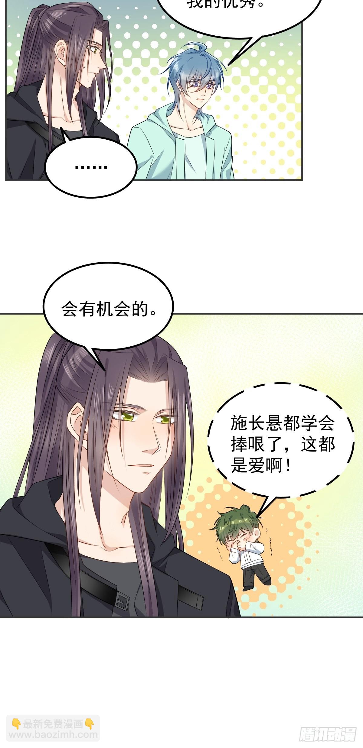 第136话 失魂-第140话