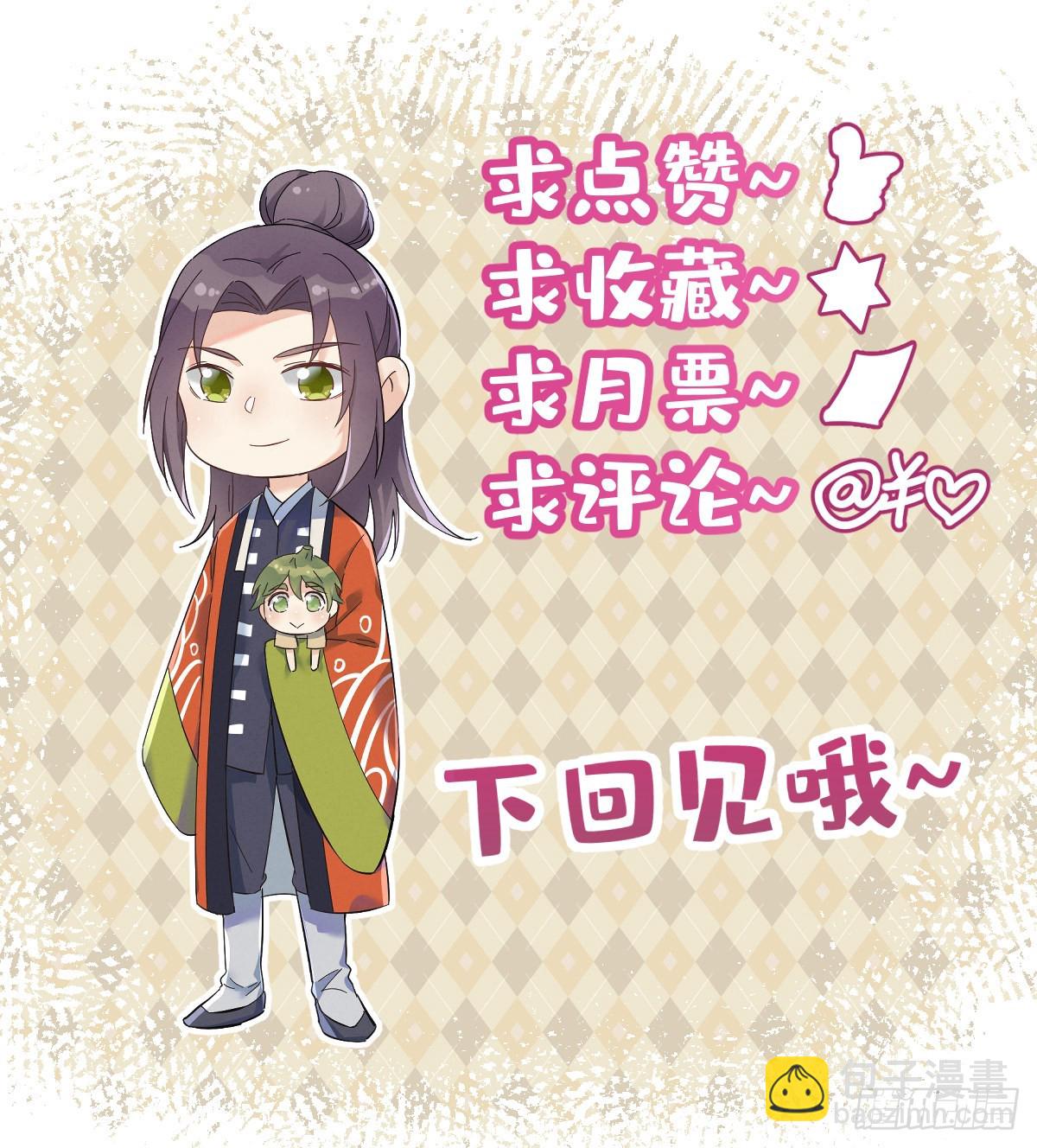 第136话 失魂-第140话