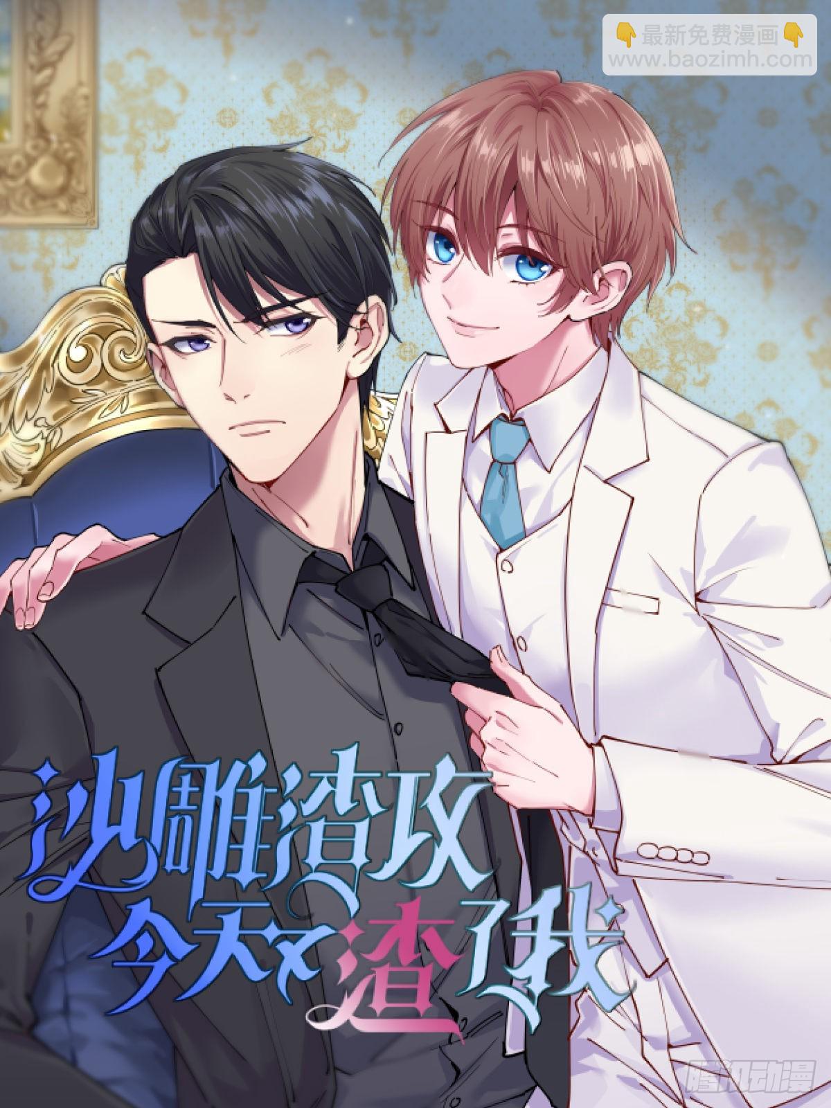 第136话 失魂-第140话