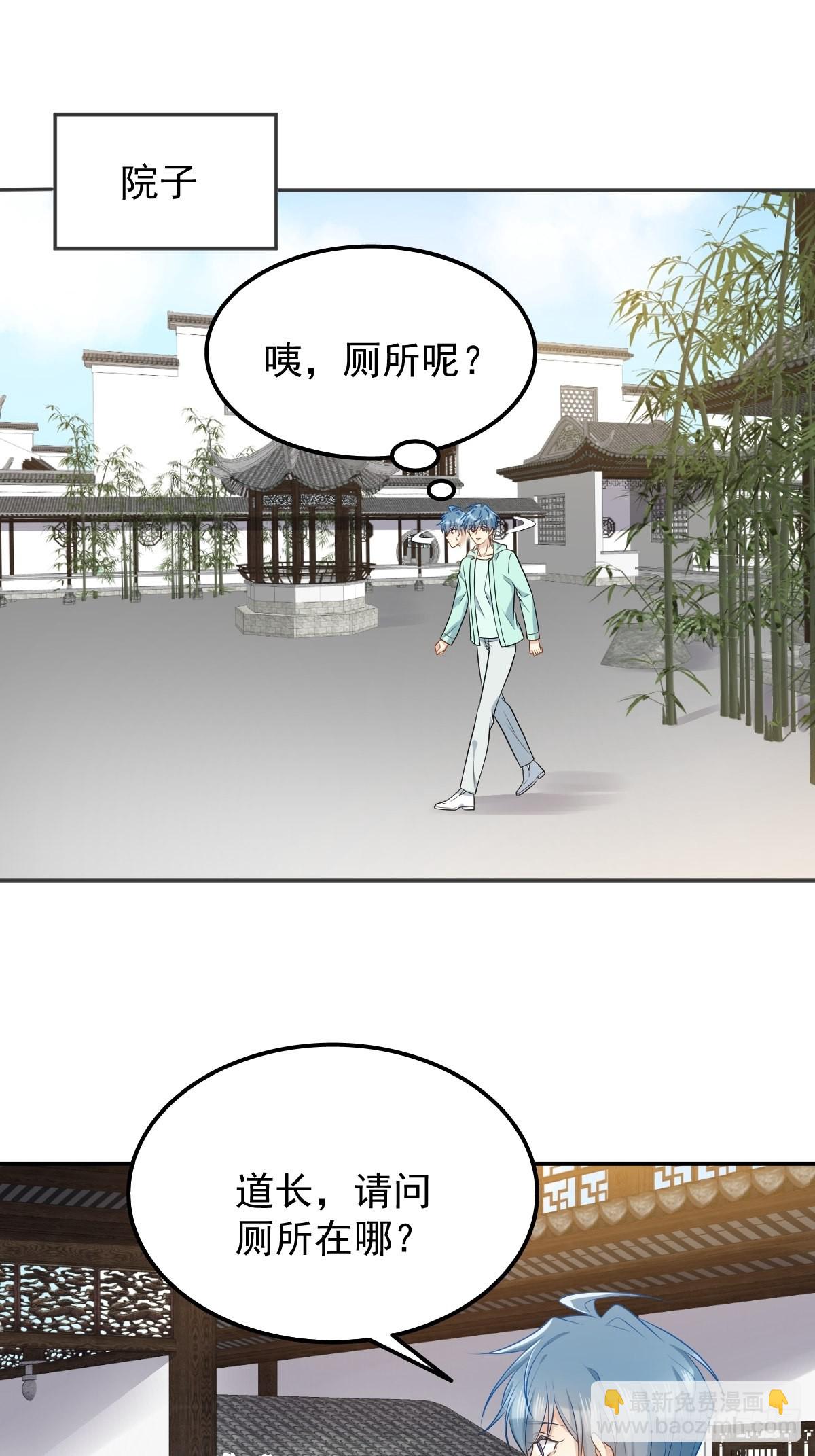 第136话 失魂-第140话