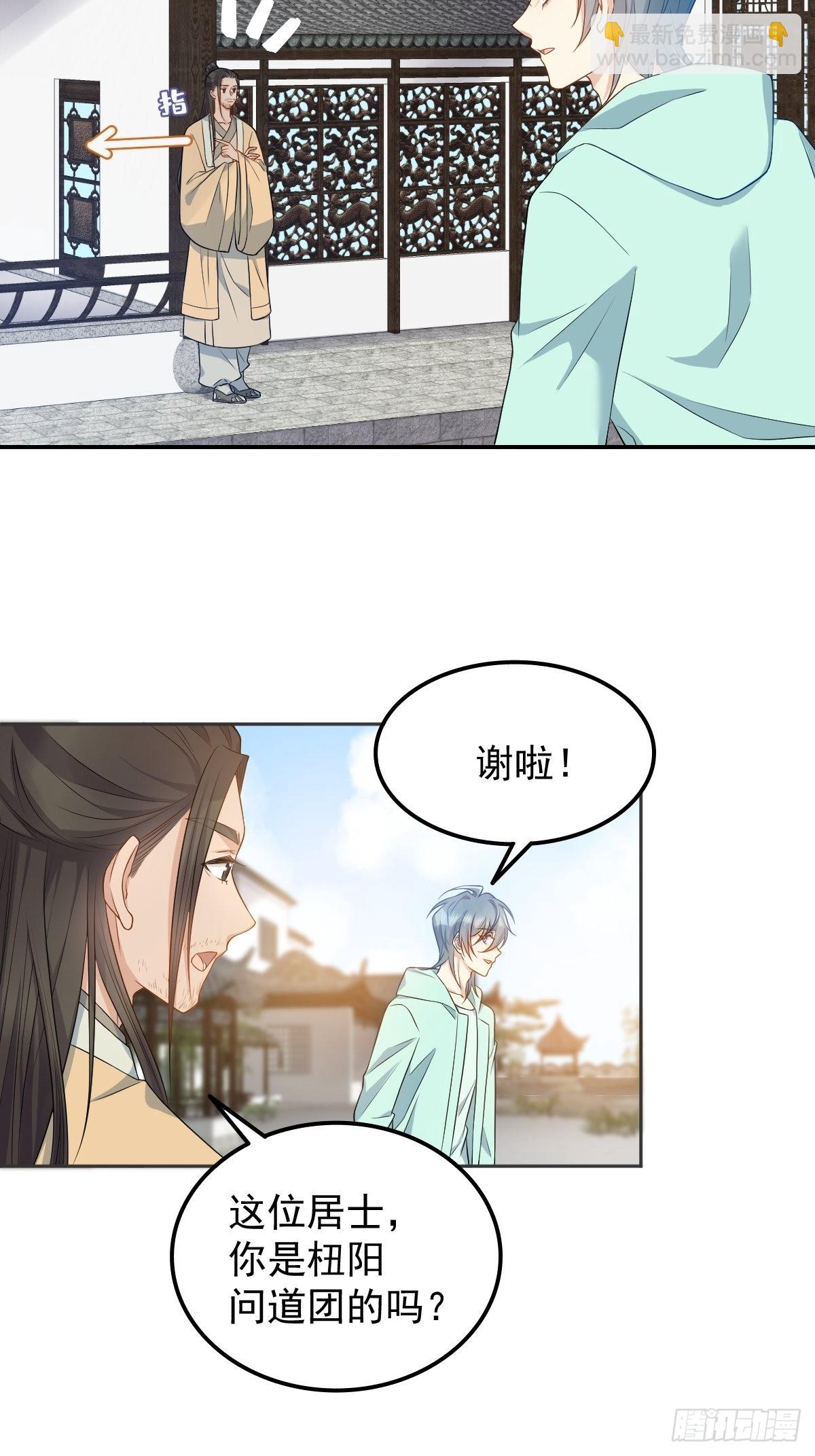第136话 失魂-第140话