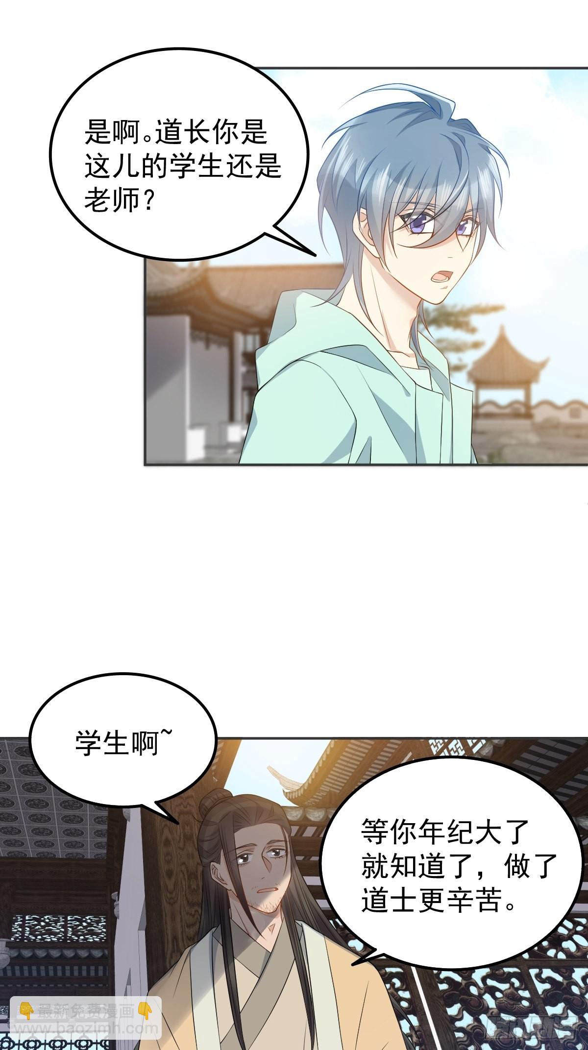 第136话 失魂-第140话