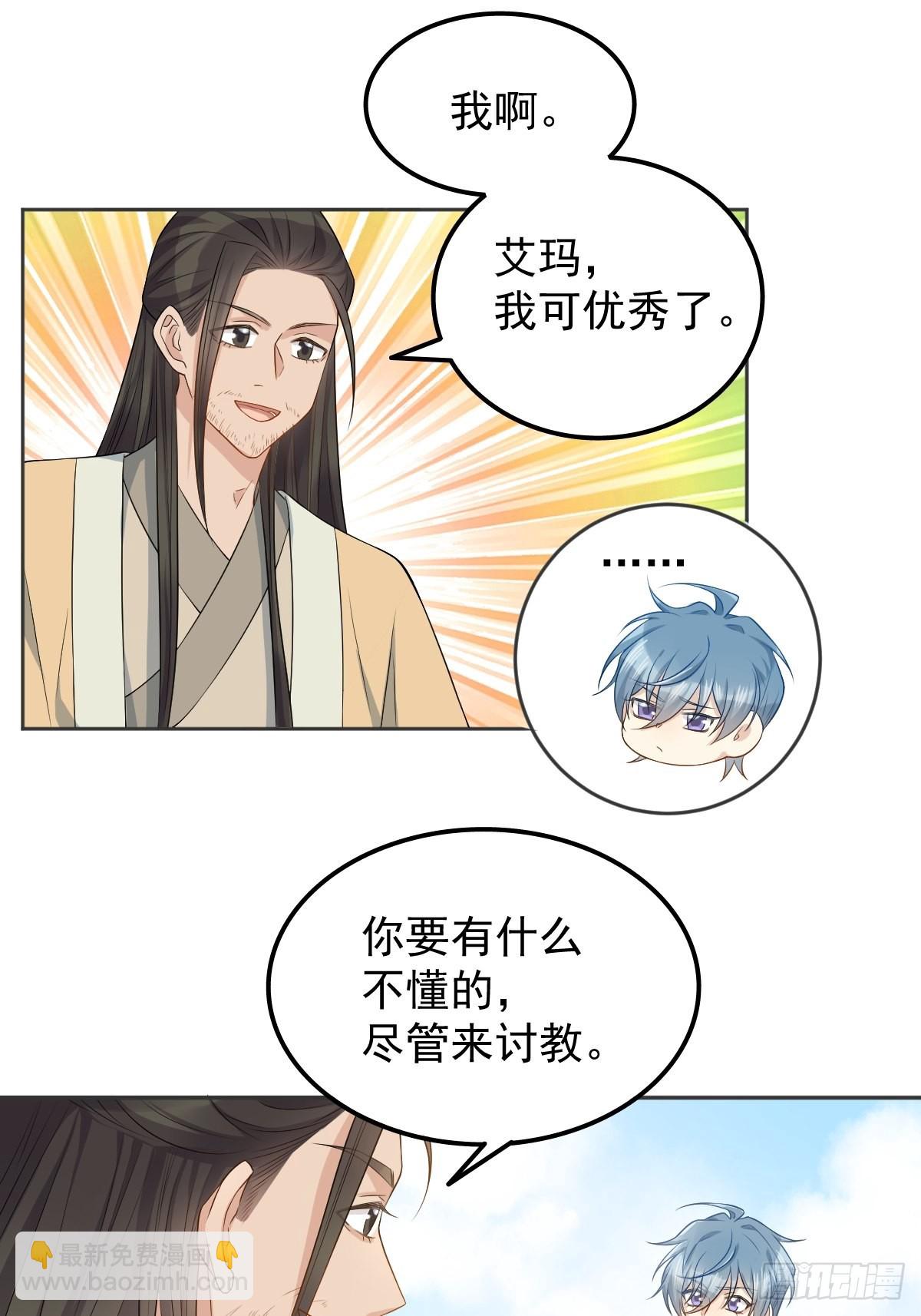 第136话 失魂-第140话