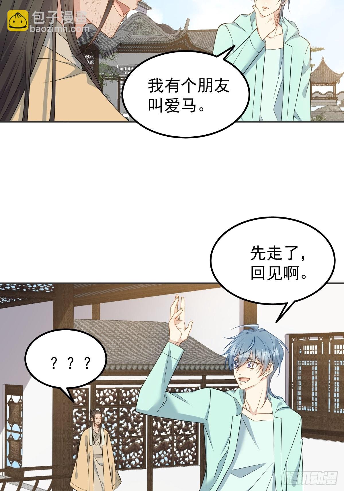 第136话 失魂-第140话