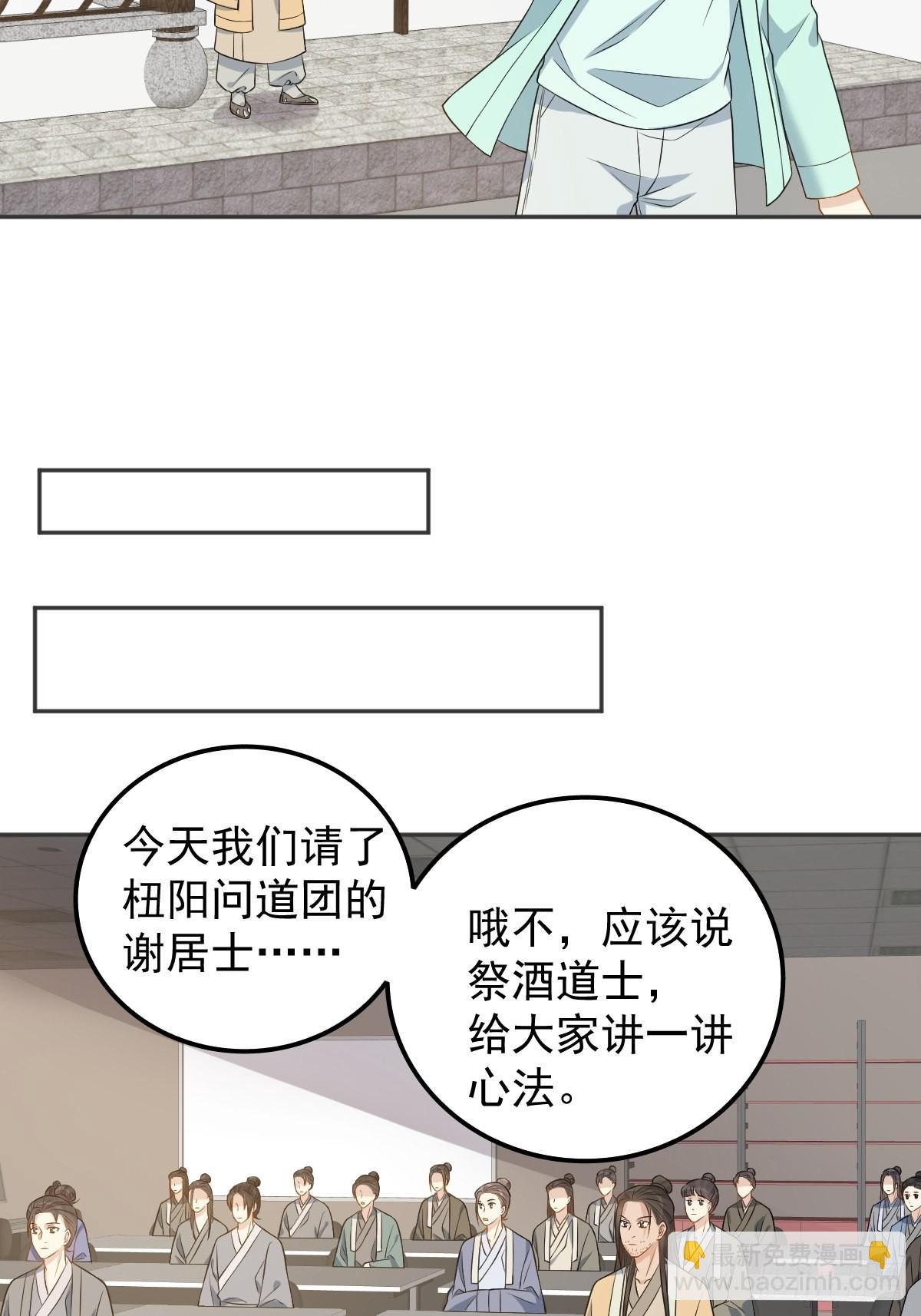 第136话 失魂-第140话