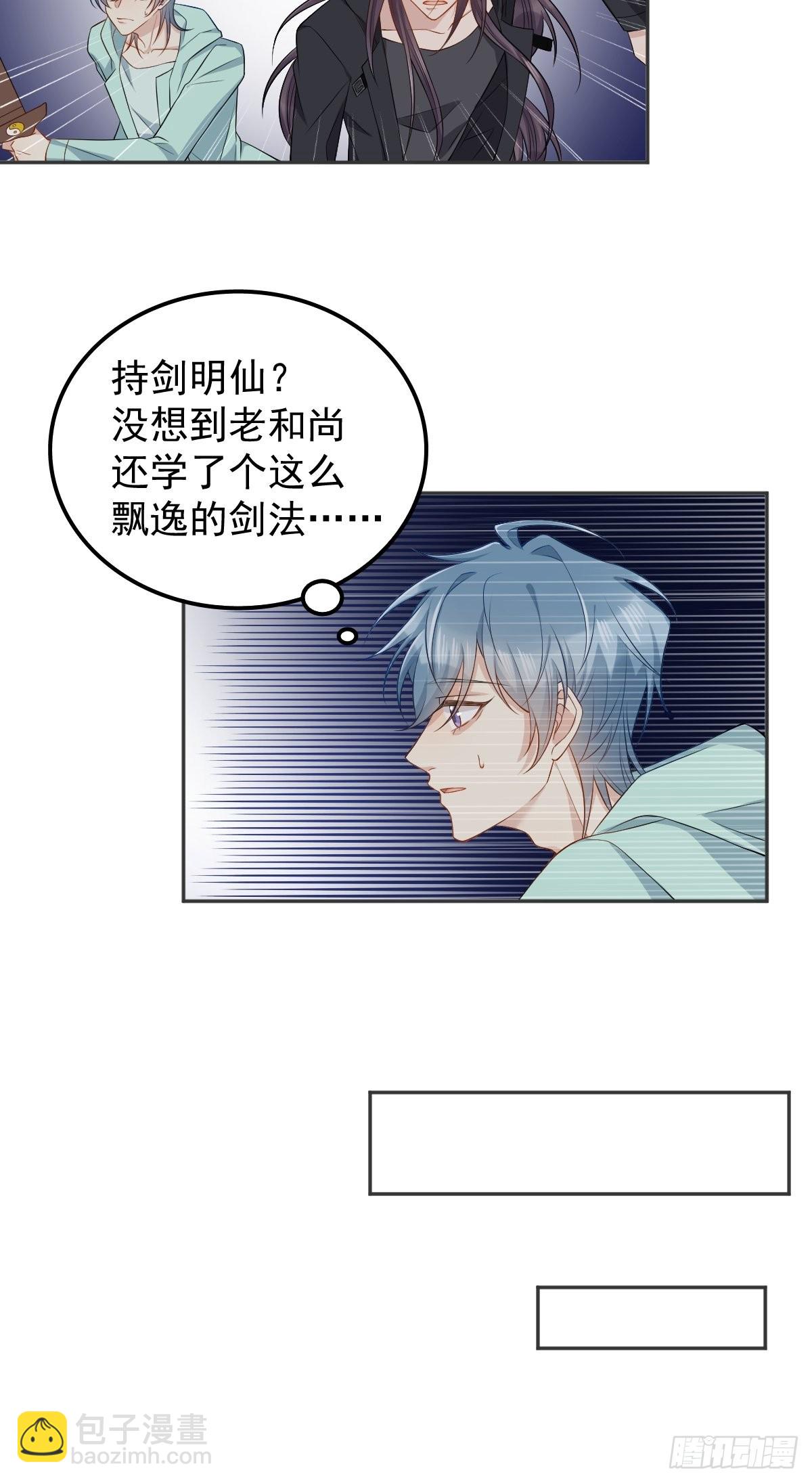 第138话 邪佛-第142话