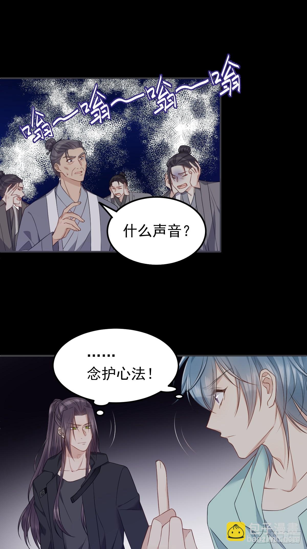 第138话 邪佛-第142话