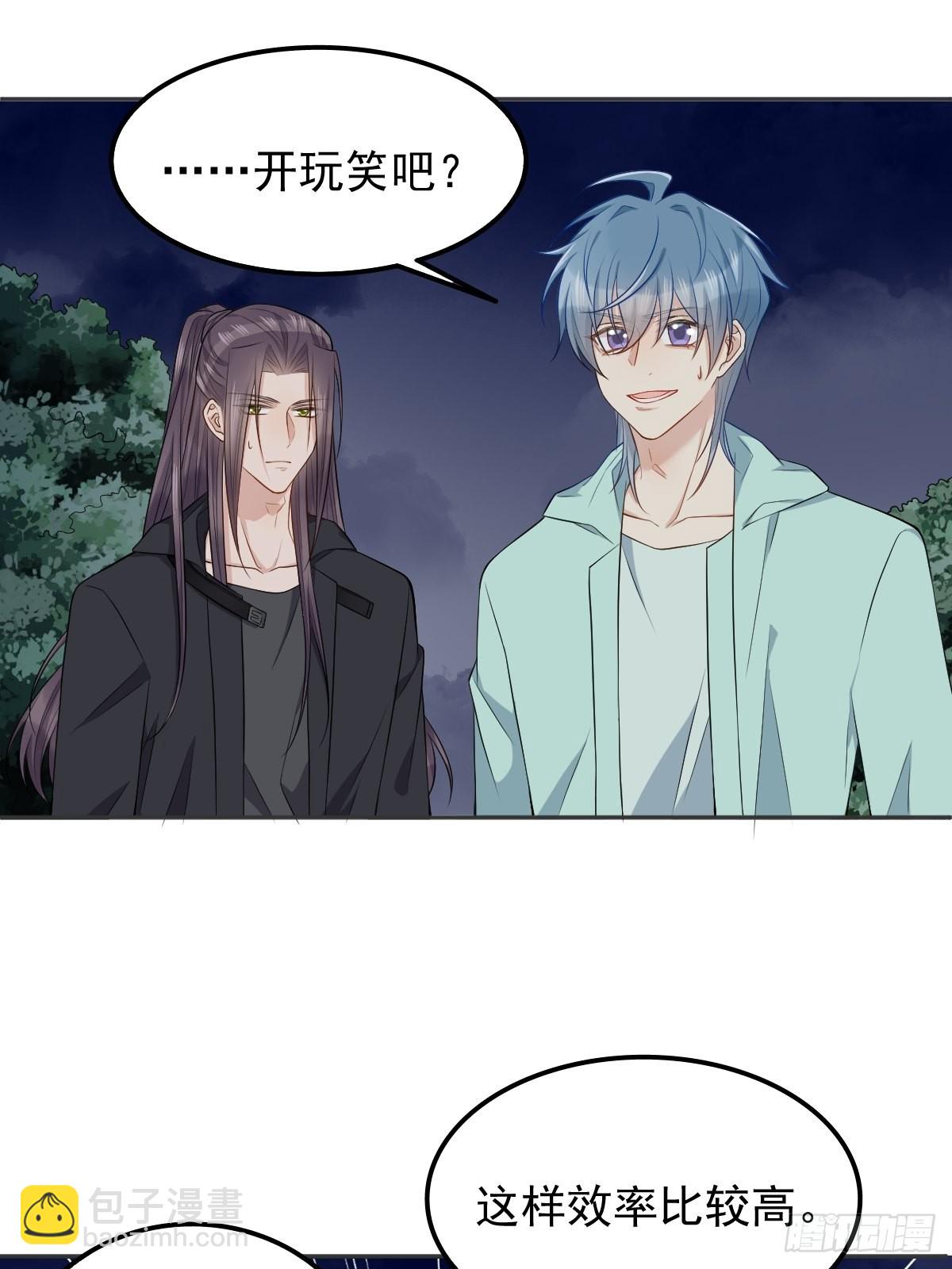 第138话 邪佛-第142话