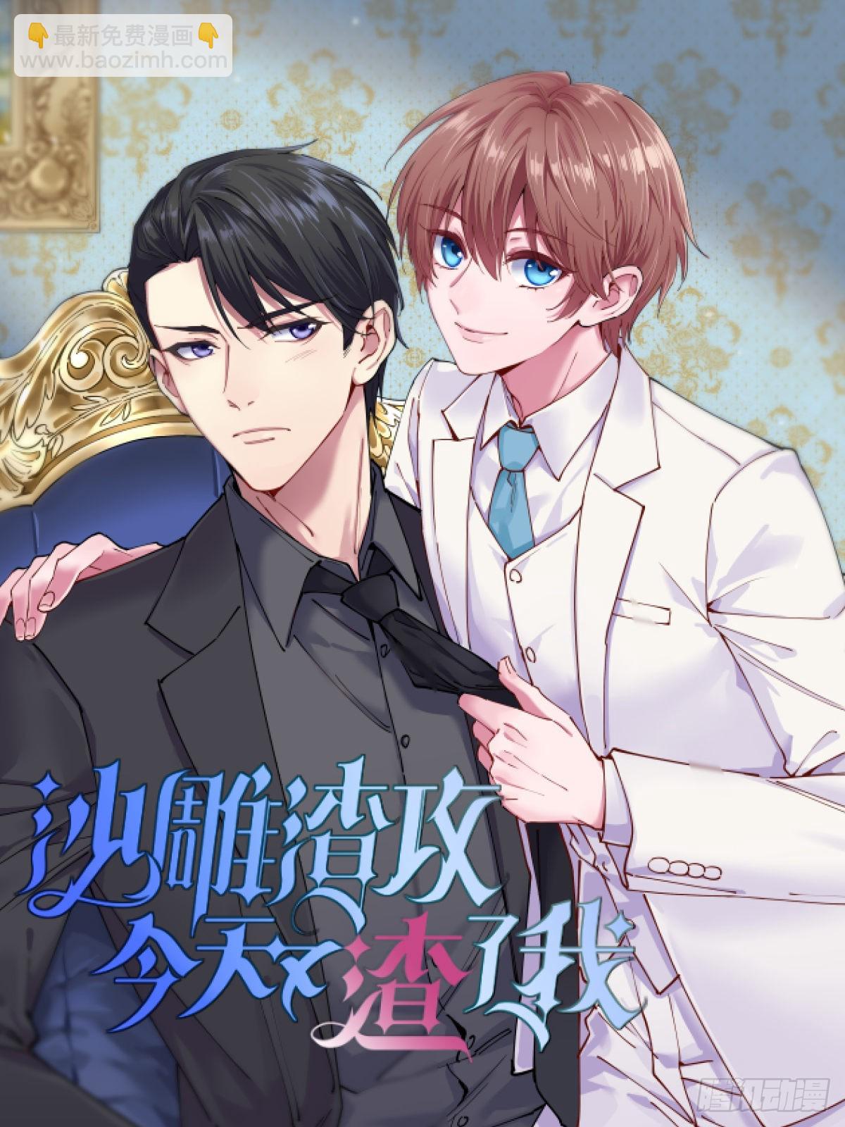 第138话 邪佛-第142话