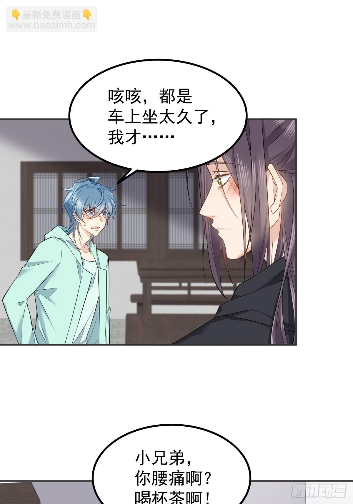 第140话 咒枣术-第144话