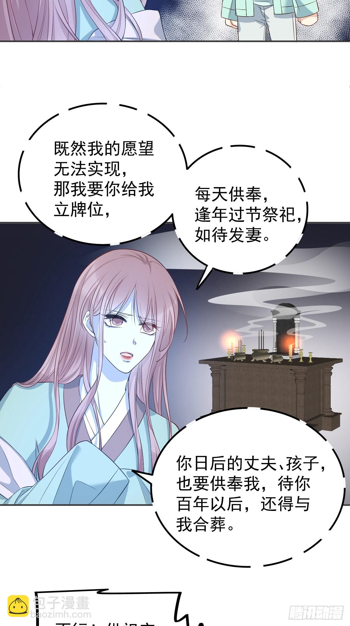 第142话 不搞歧视-第146话