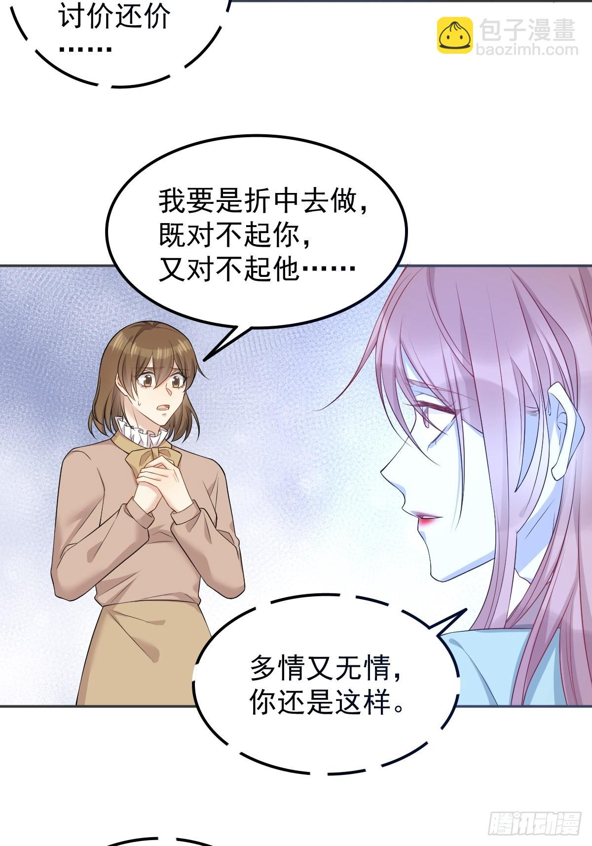 第142话 不搞歧视-第146话