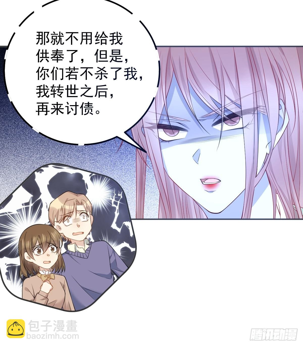 第142话 不搞歧视-第146话