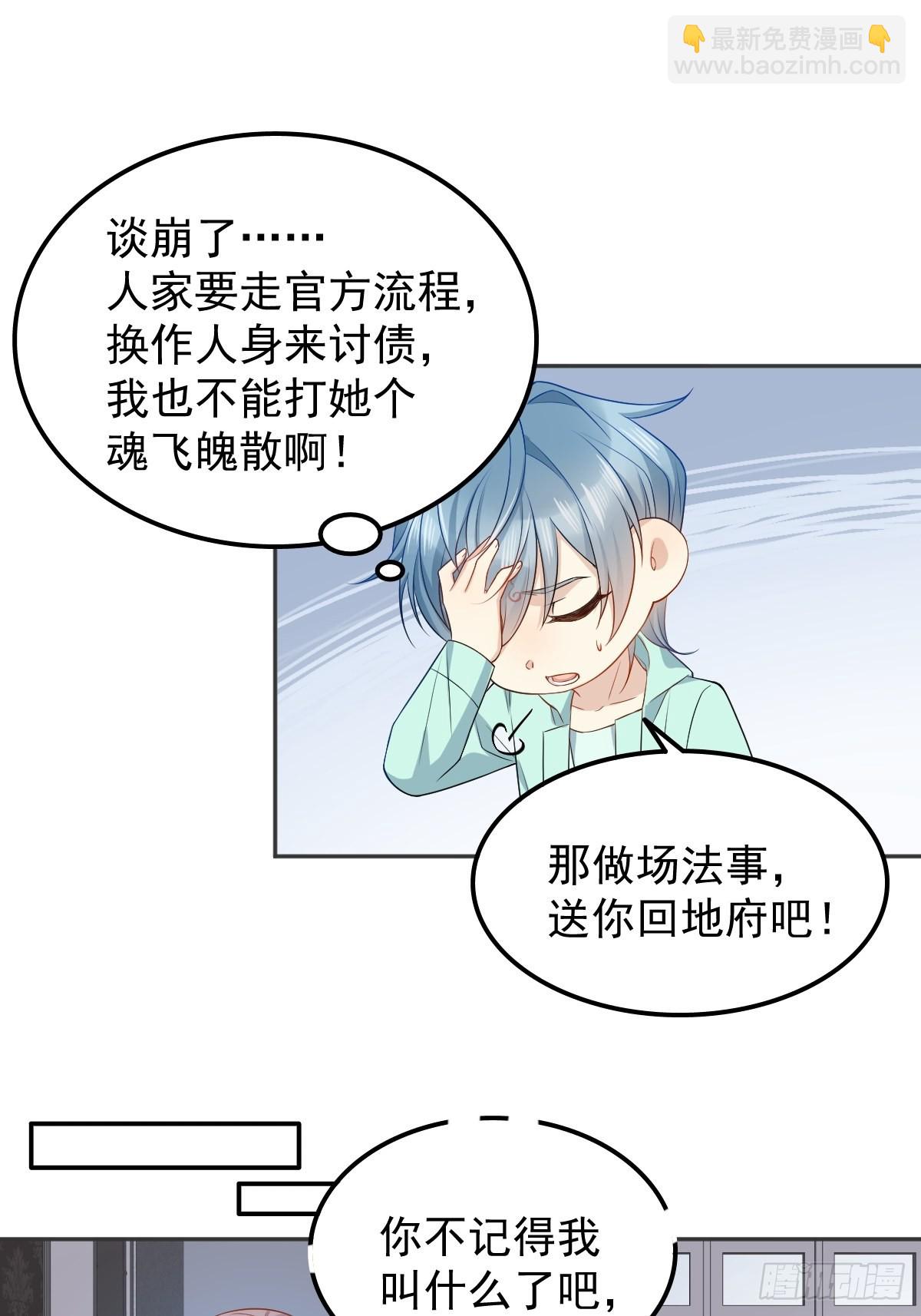 第142话 不搞歧视-第146话